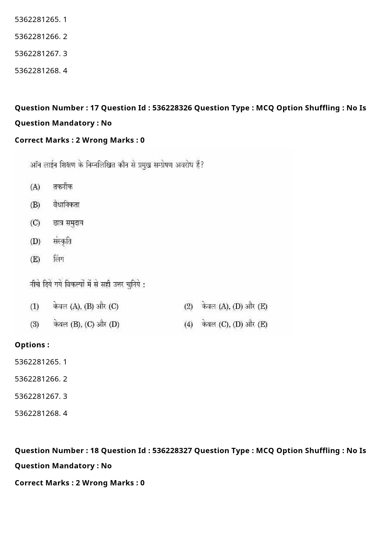 UGC NET Commerce Question Paper September 2020 24