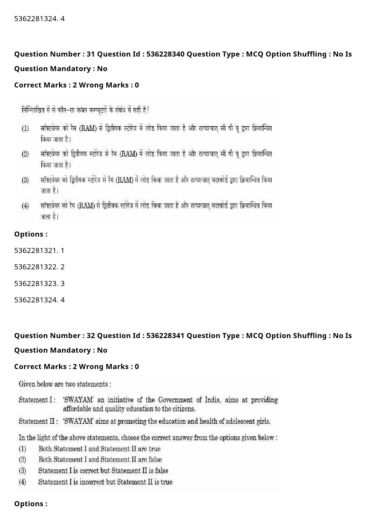 UGC NET Commerce Question Paper September 2020 39