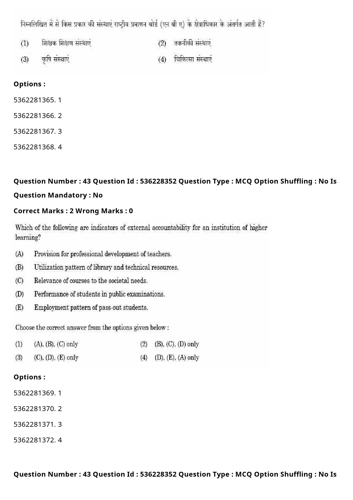 UGC NET Commerce Question Paper September 2020 53