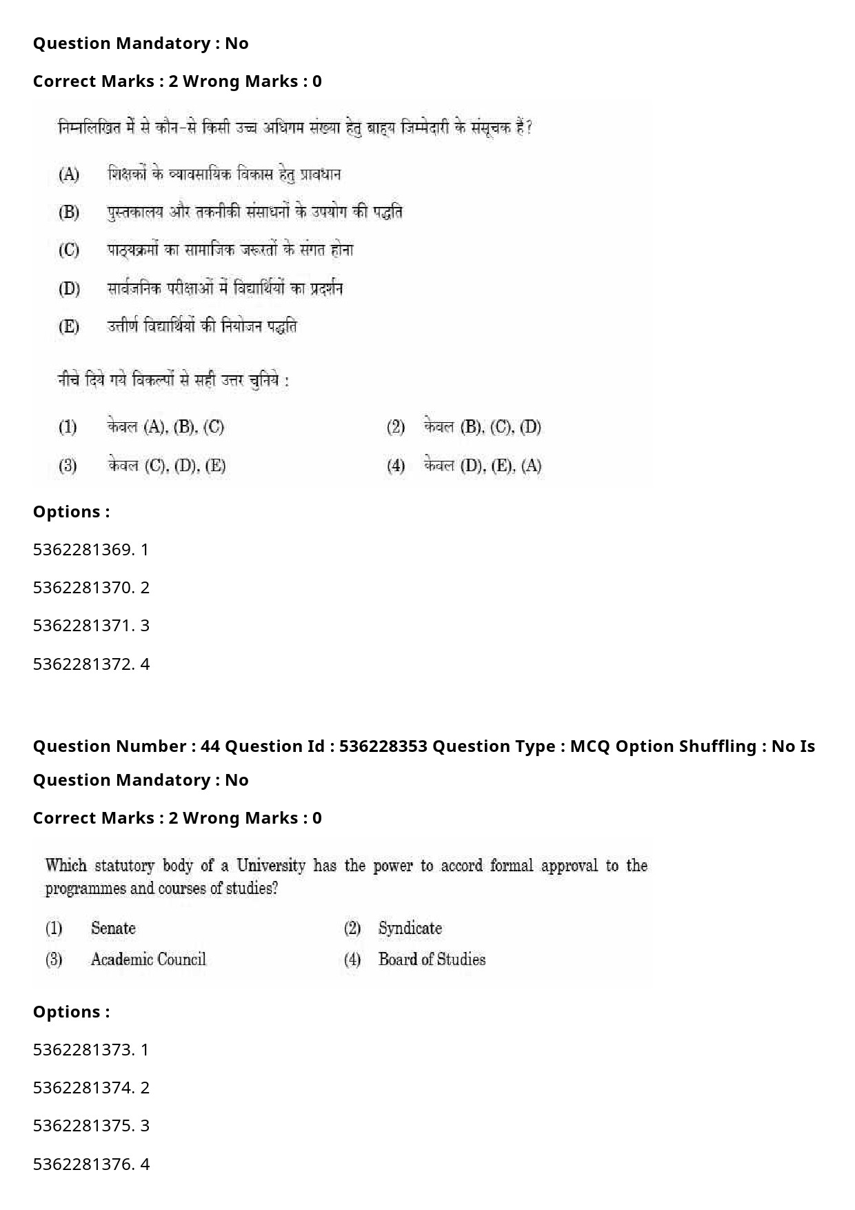 UGC NET Commerce Question Paper September 2020 54