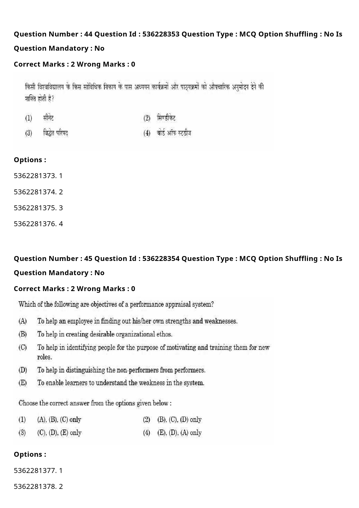 UGC NET Commerce Question Paper September 2020 55