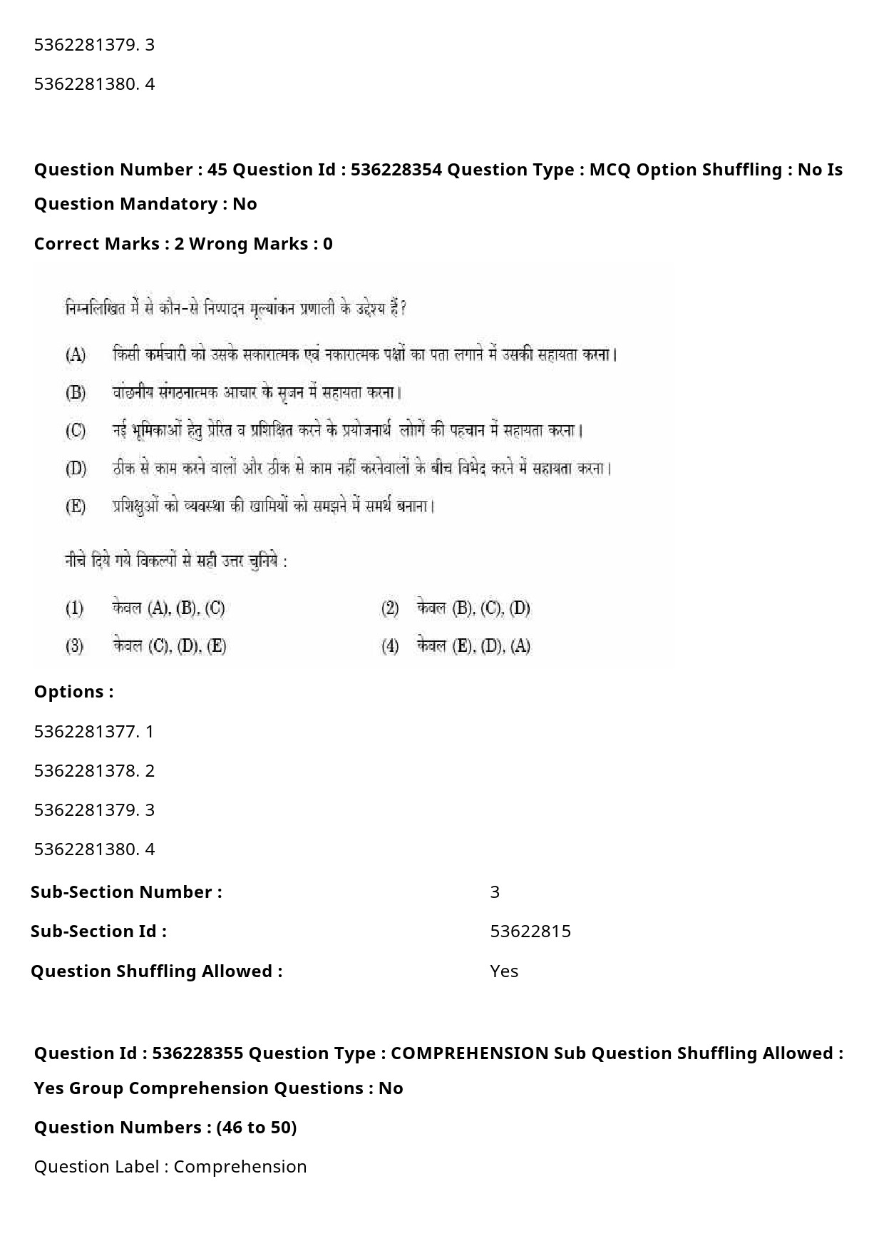 UGC NET Commerce Question Paper September 2020 56