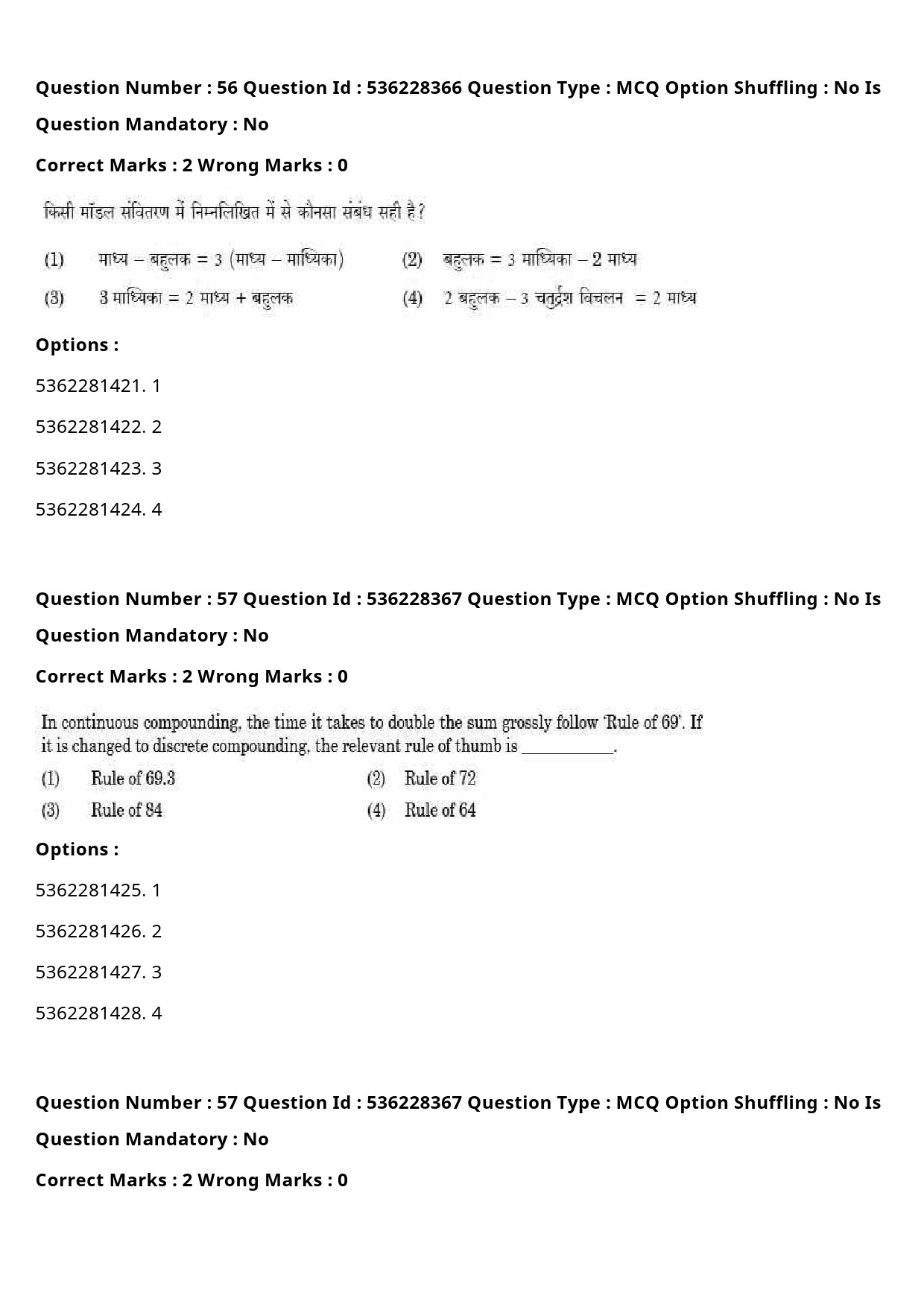 UGC NET Commerce Question Paper September 2020 68