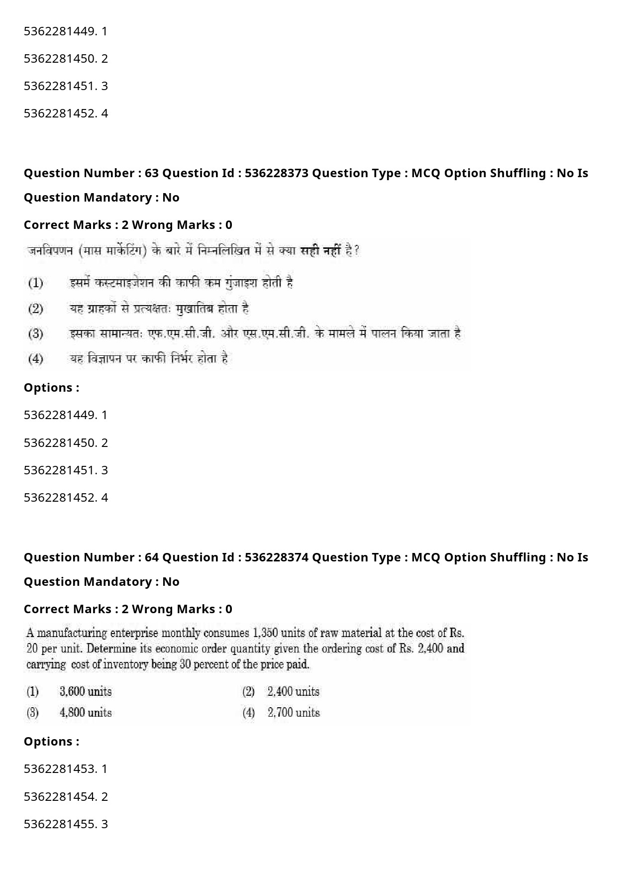 UGC NET Commerce Question Paper September 2020 74