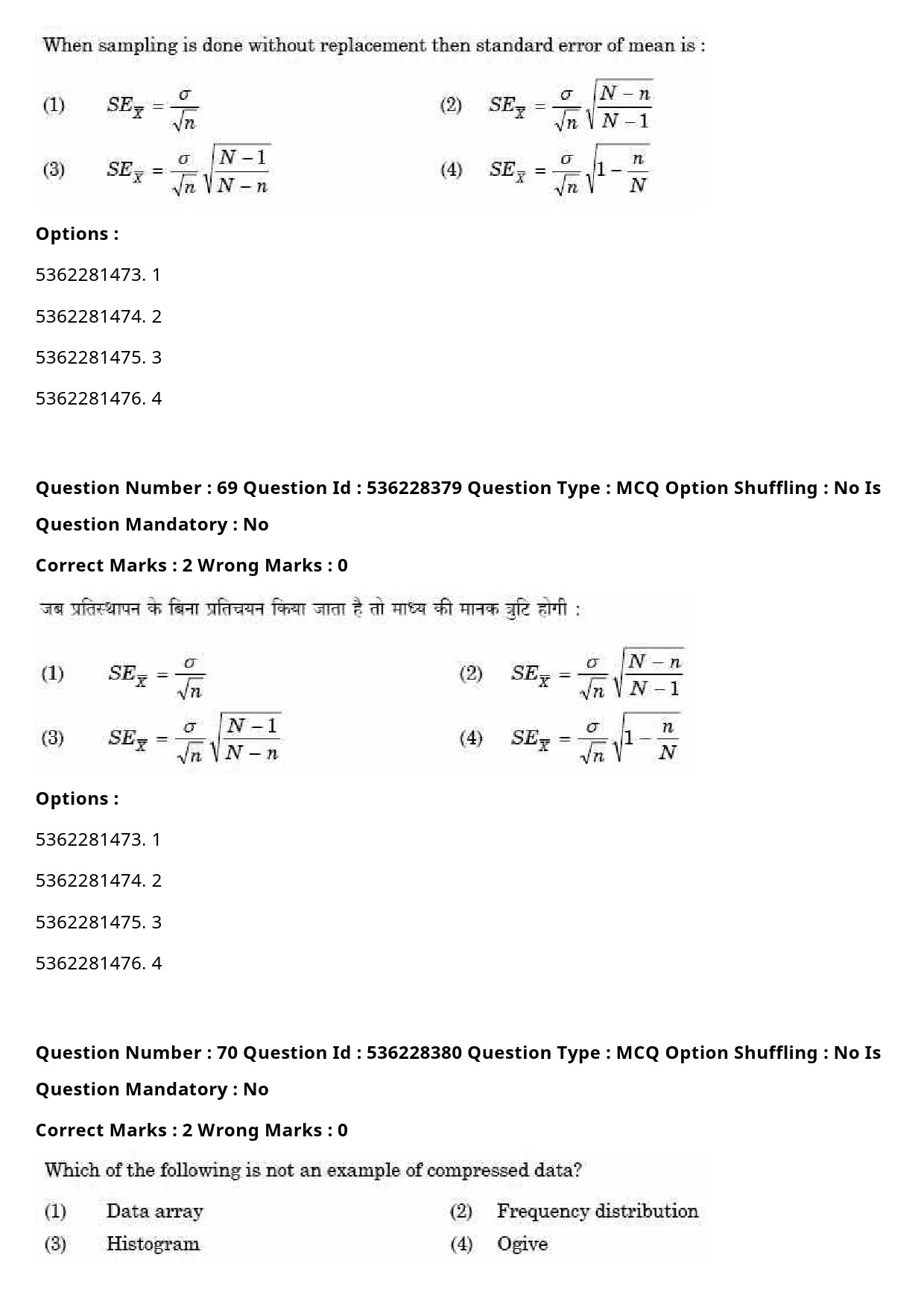 UGC NET Commerce Question Paper September 2020 79