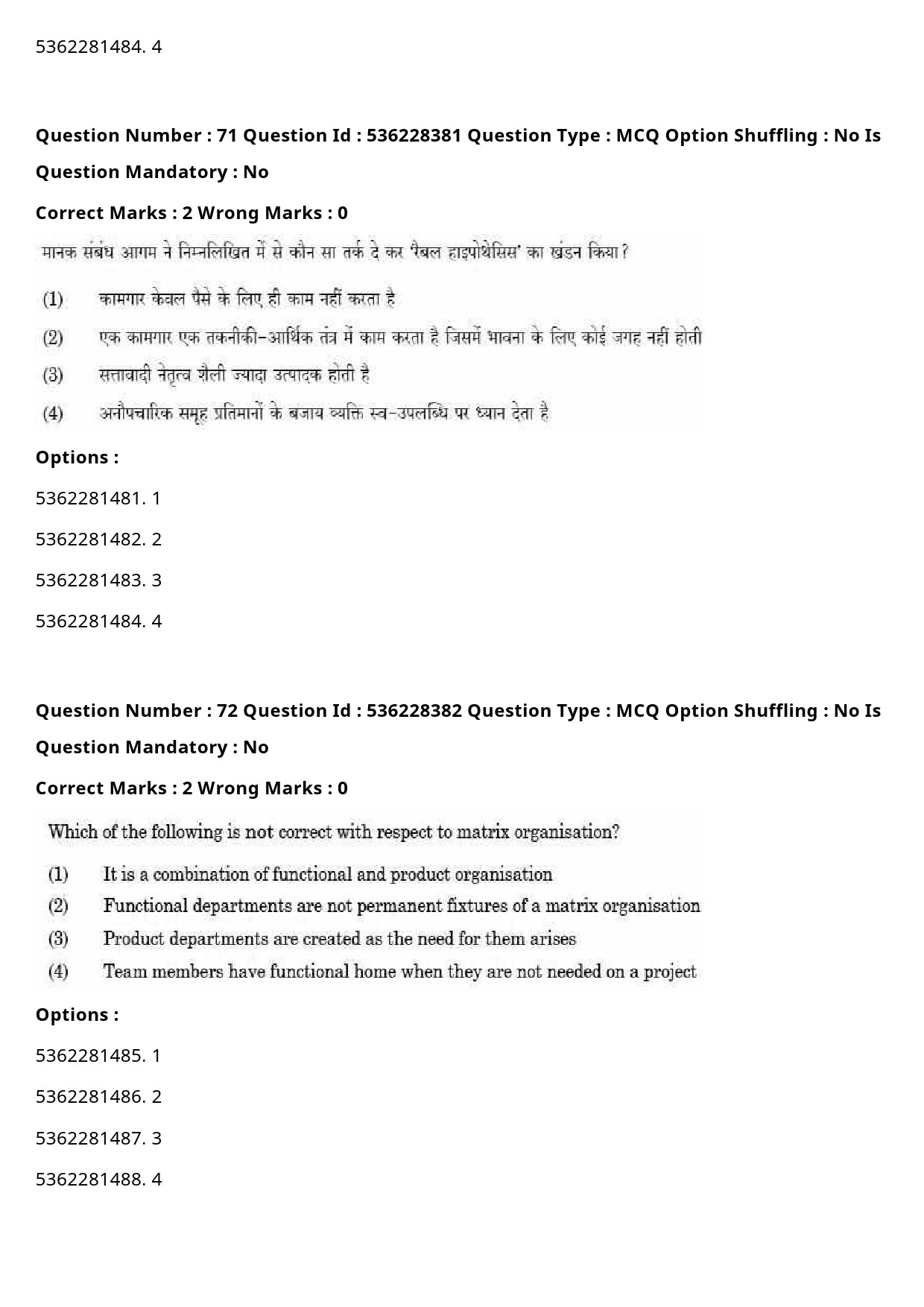 UGC NET Commerce Question Paper September 2020 81