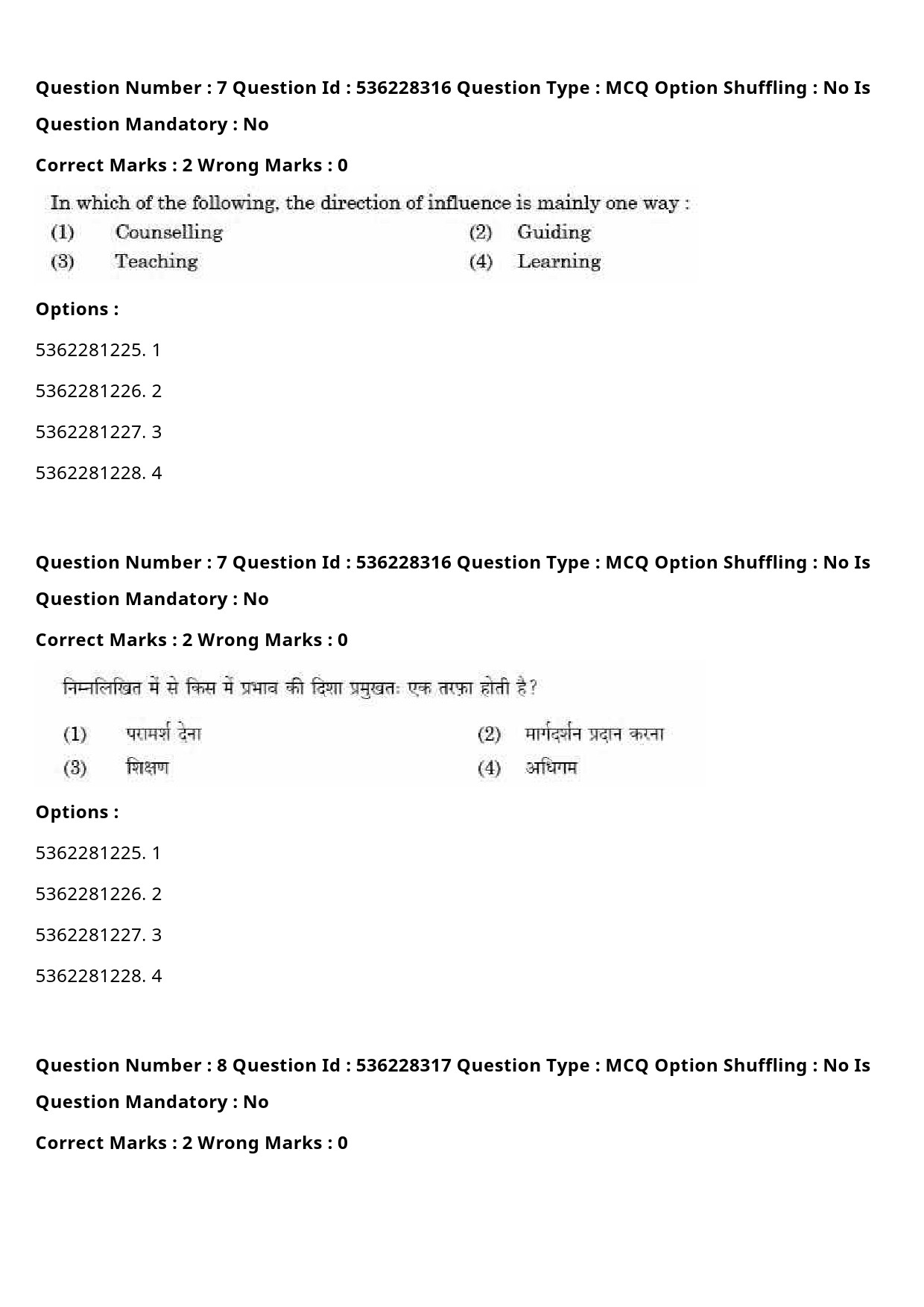 UGC NET Commerce Question Paper September 2020 9