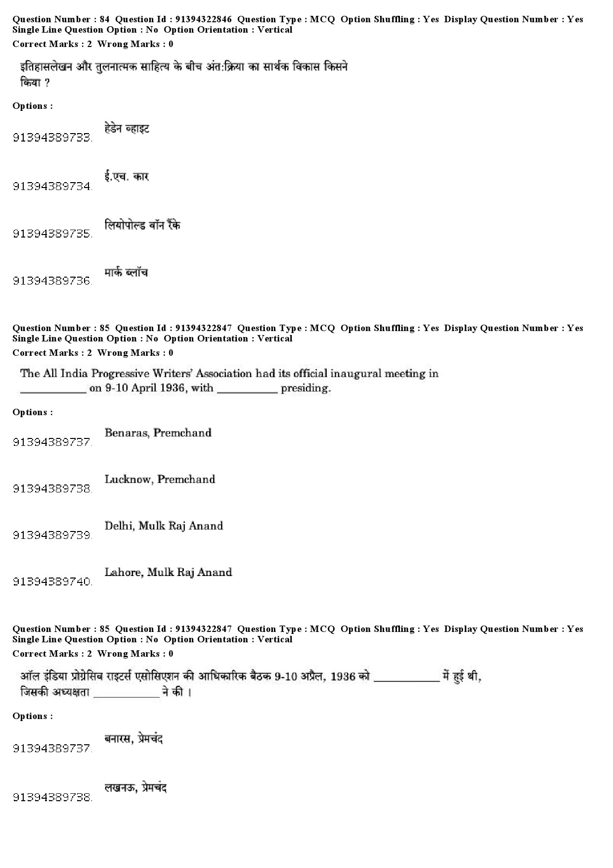 UGC NET Comparative Literature Question Paper December 2018 71