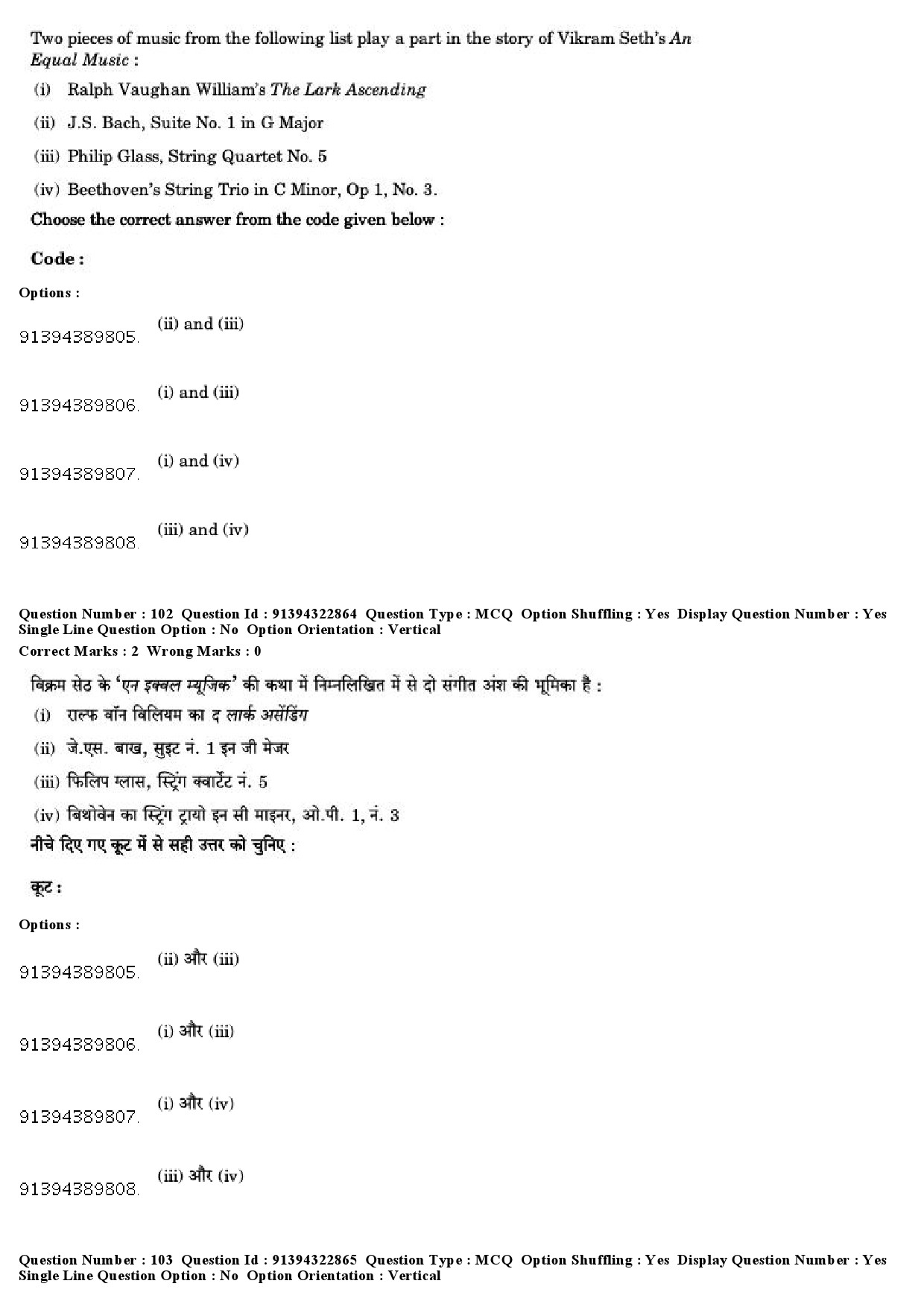 UGC NET Comparative Literature Question Paper December 2018 85