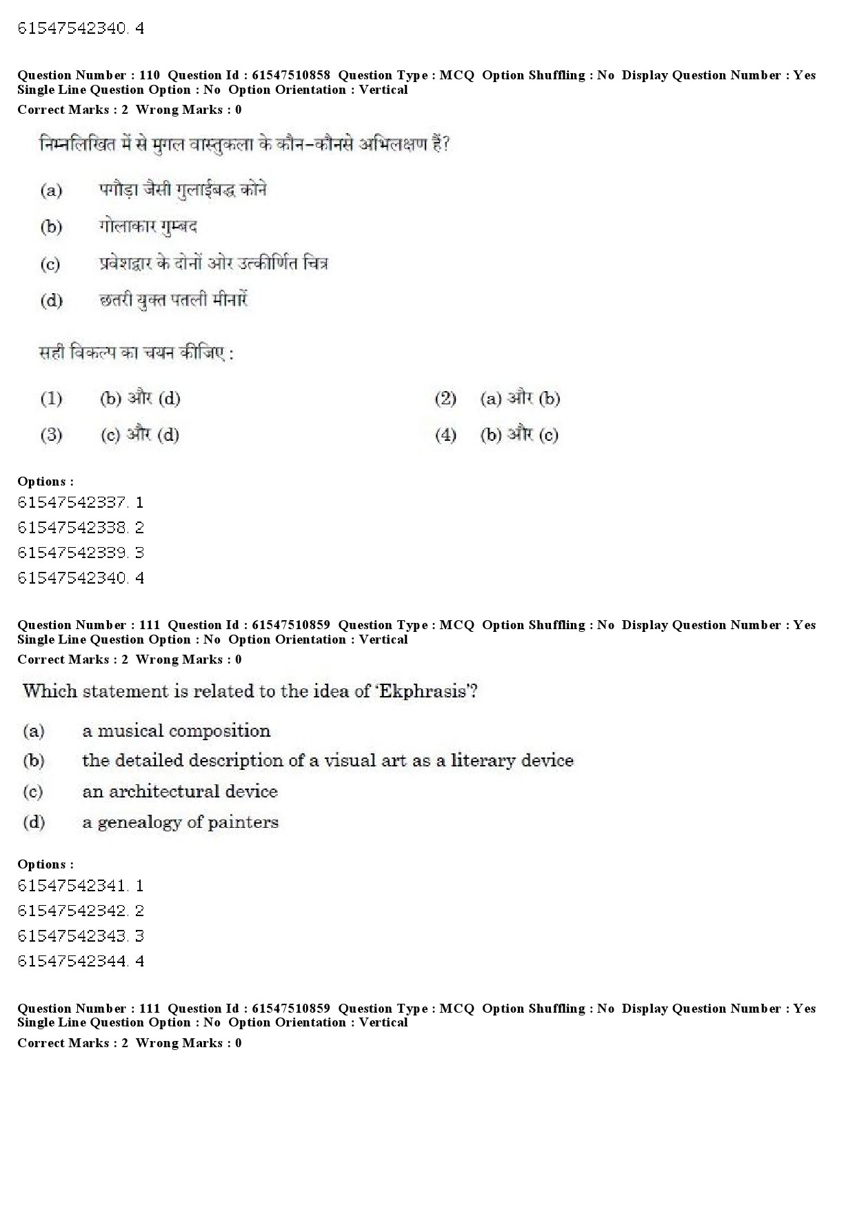 UGC NET Comparative Literature Question Paper December 2019 117