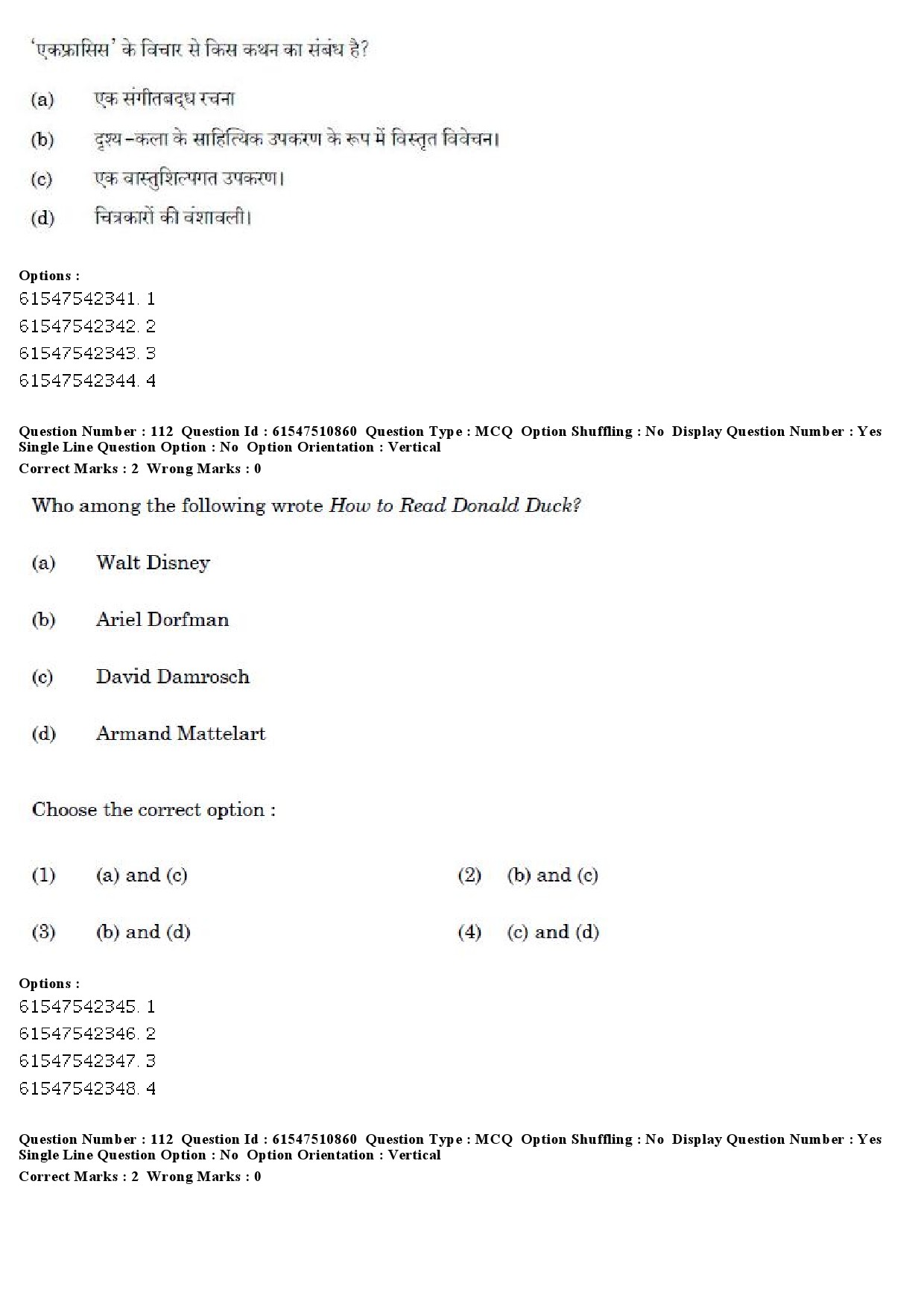 UGC NET Comparative Literature Question Paper December 2019 118