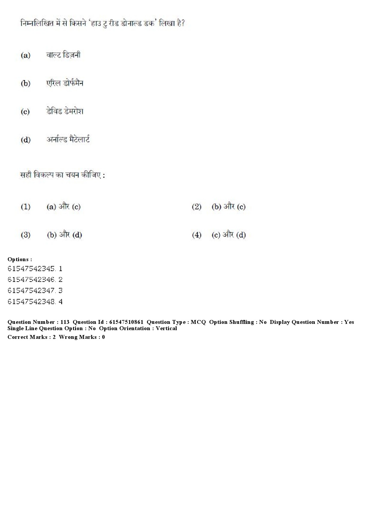 UGC NET Comparative Literature Question Paper December 2019 119