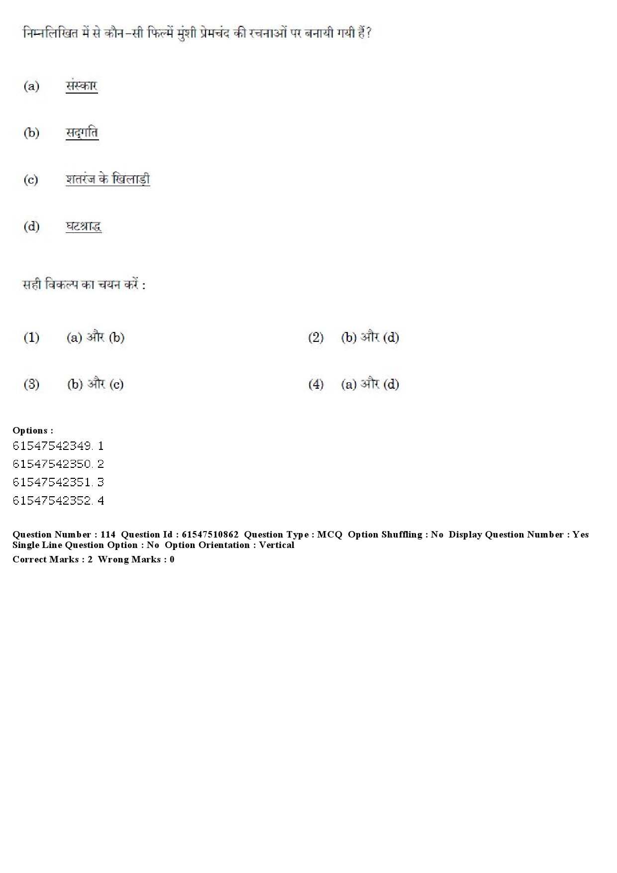 UGC NET Comparative Literature Question Paper December 2019 121