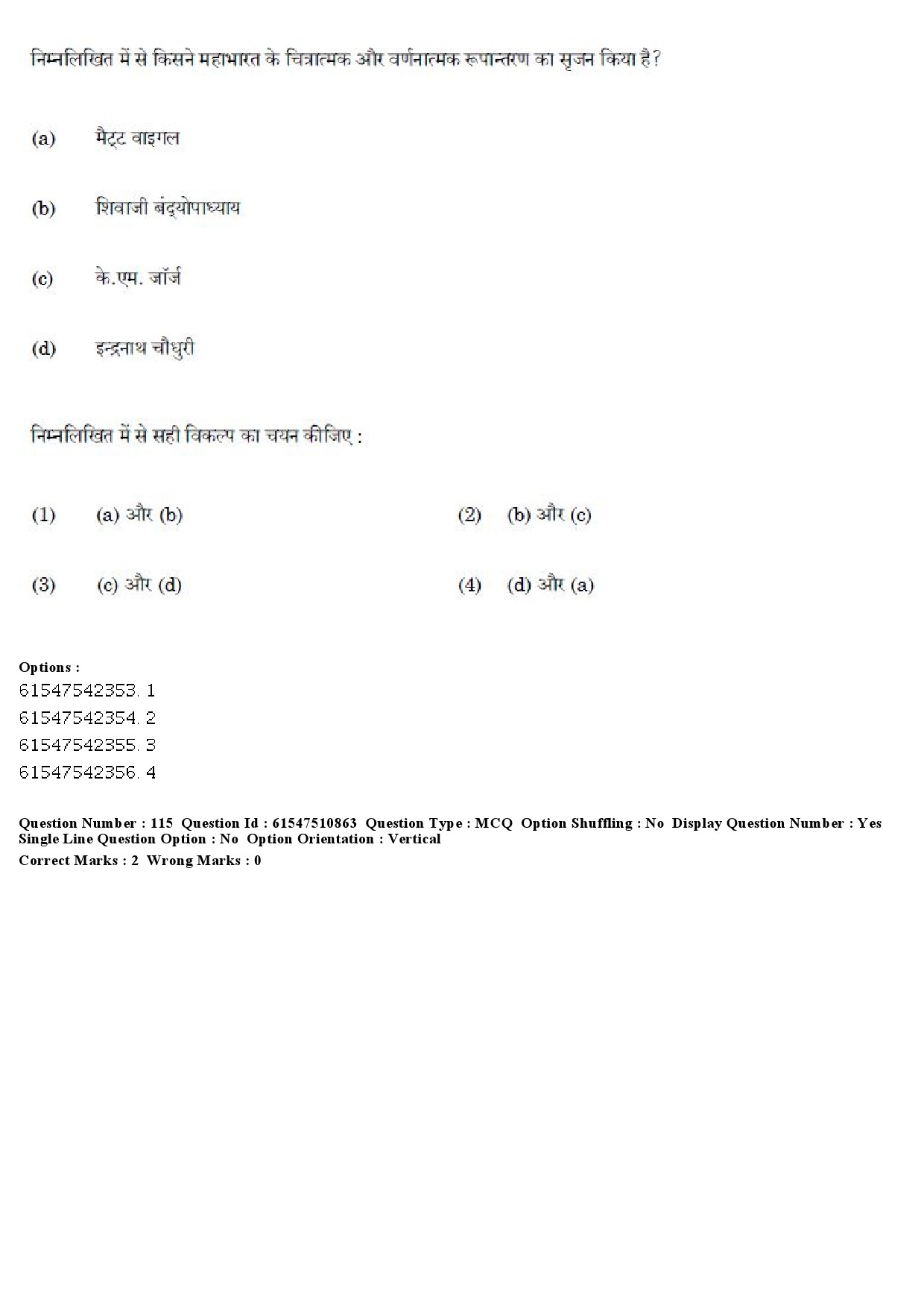 UGC NET Comparative Literature Question Paper December 2019 123