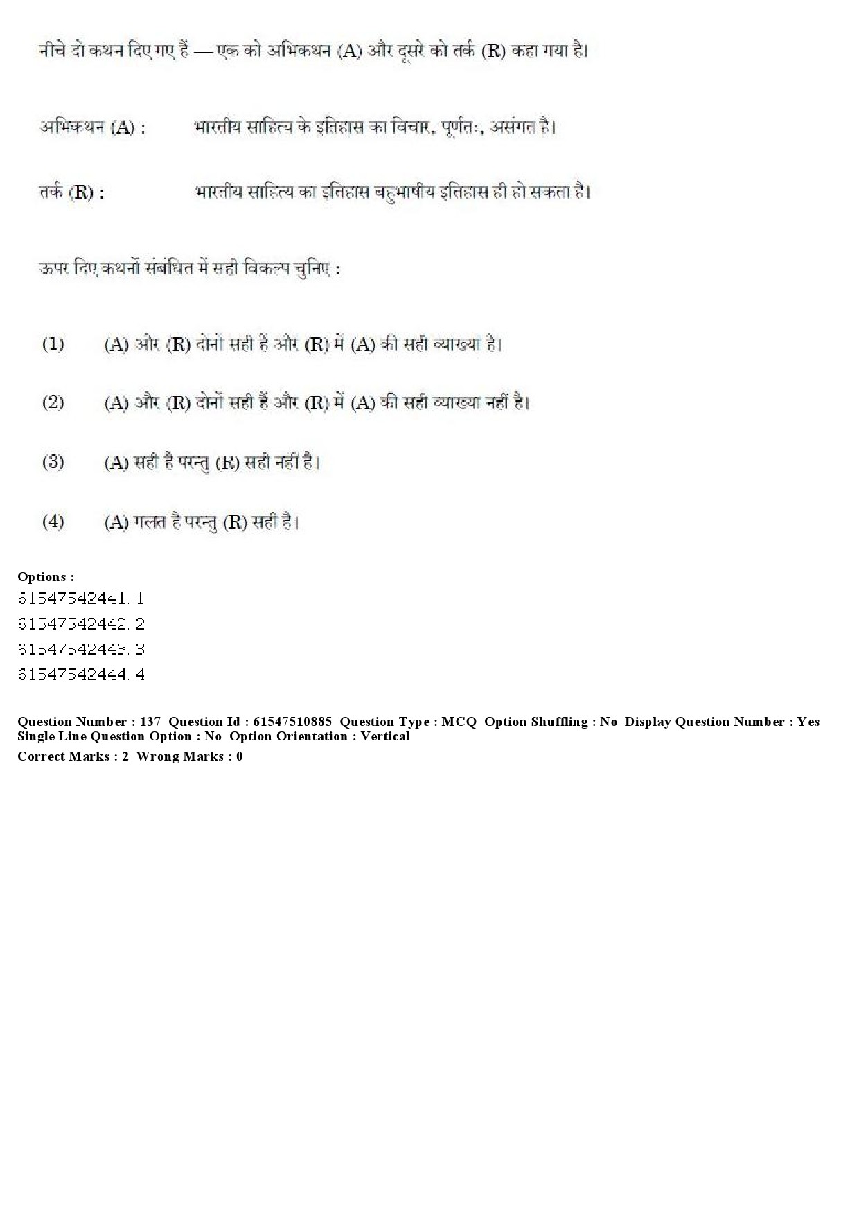 UGC NET Comparative Literature Question Paper December 2019 155