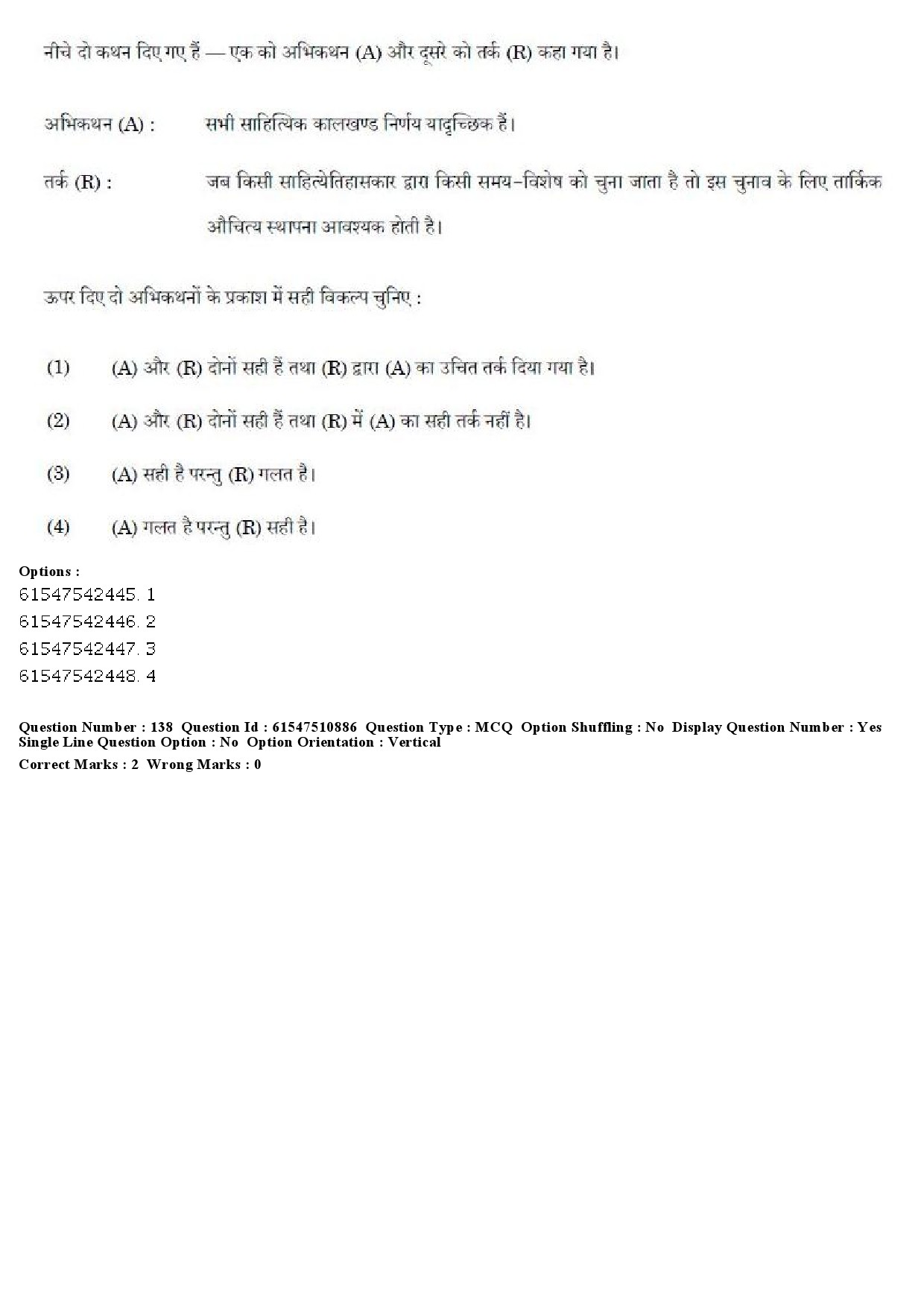 UGC NET Comparative Literature Question Paper December 2019 157