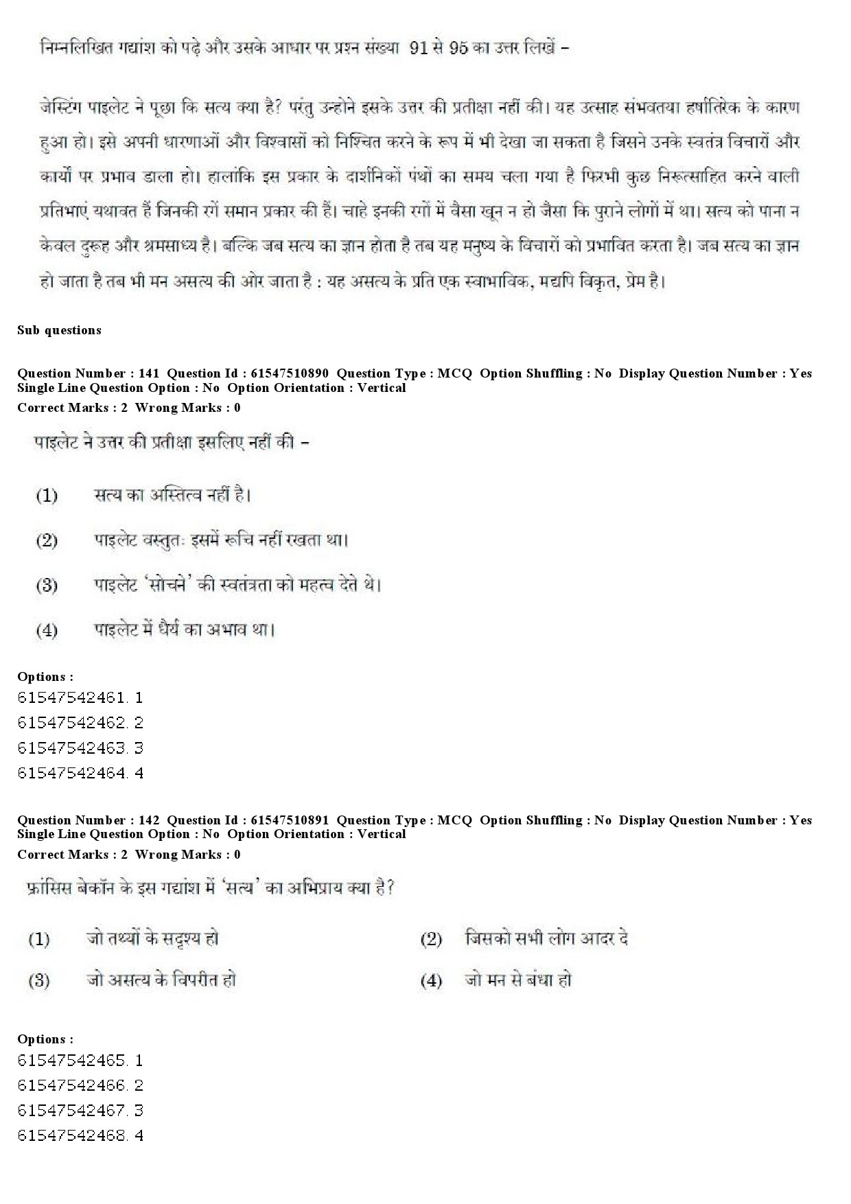 UGC NET Comparative Literature Question Paper December 2019 166