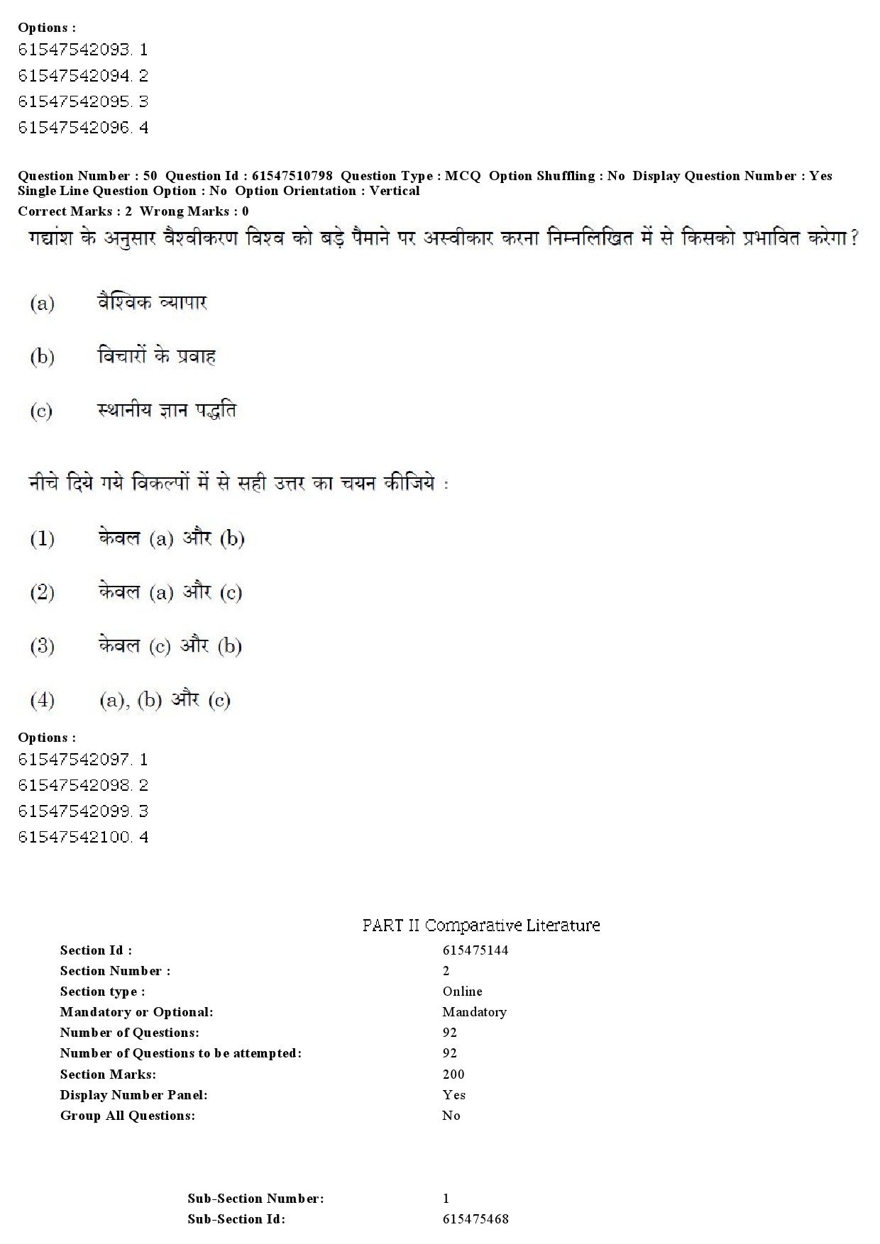 UGC NET Comparative Literature Question Paper December 2019 53