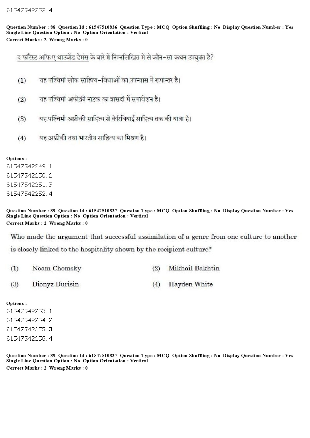 UGC NET Comparative Literature Question Paper December 2019 80