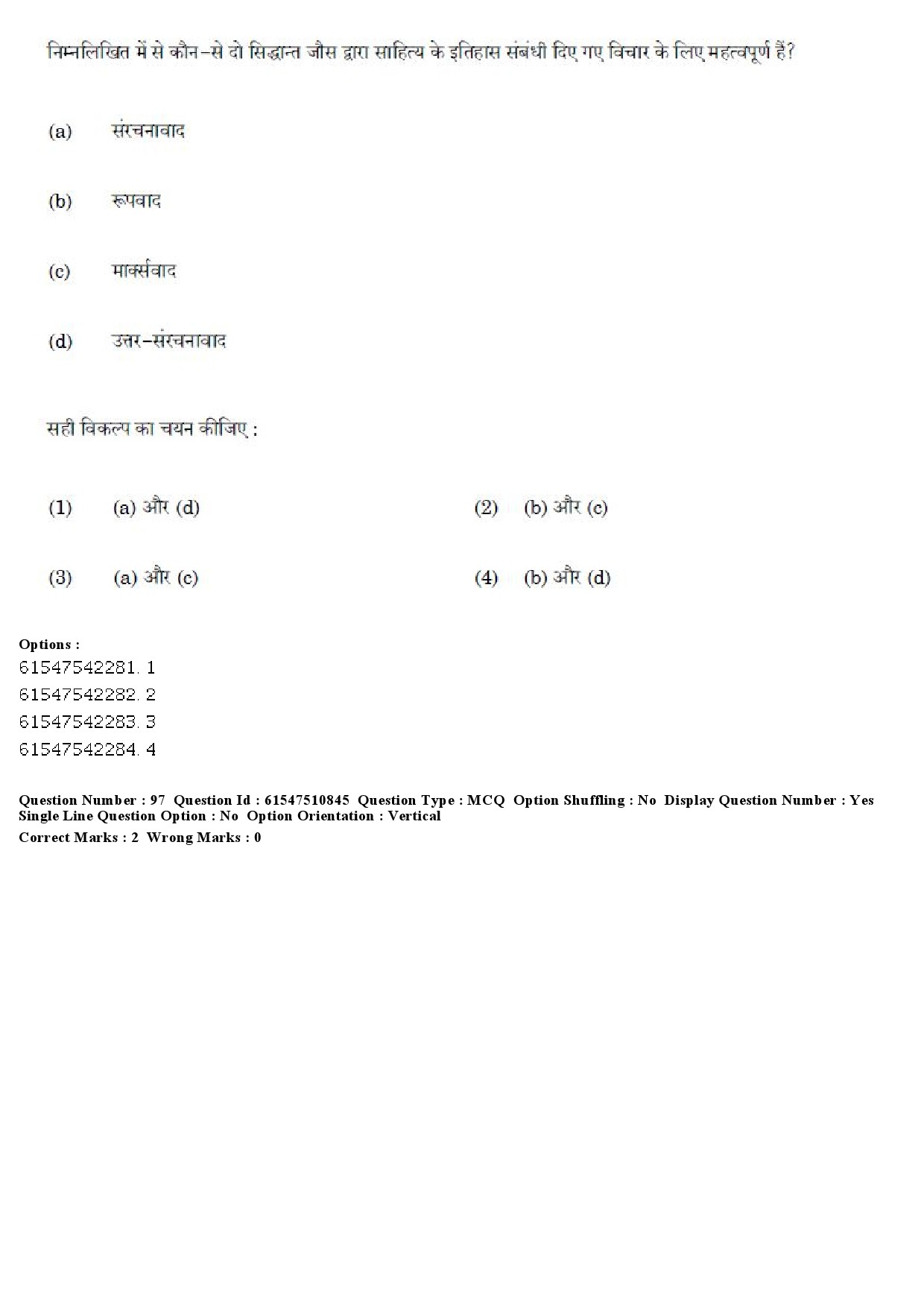 UGC NET Comparative Literature Question Paper December 2019 90