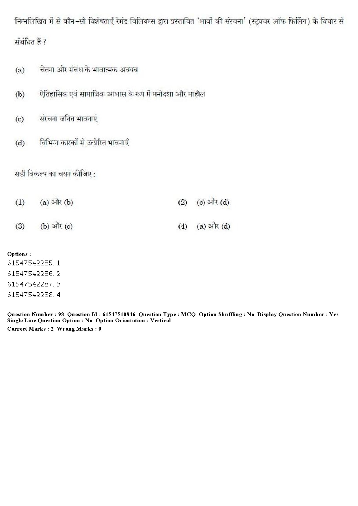 UGC NET Comparative Literature Question Paper December 2019 92