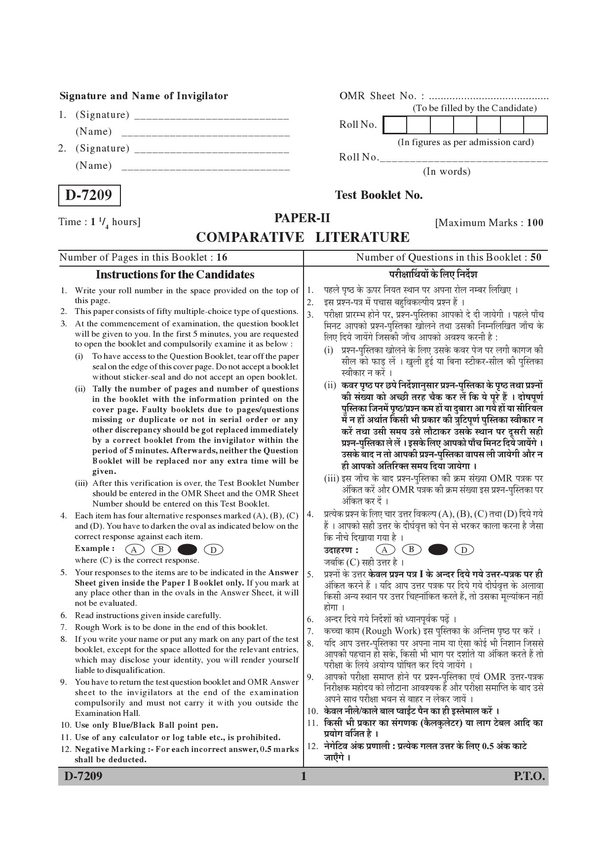 UGC NET Comparative Literature Question Paper II December 2009 1