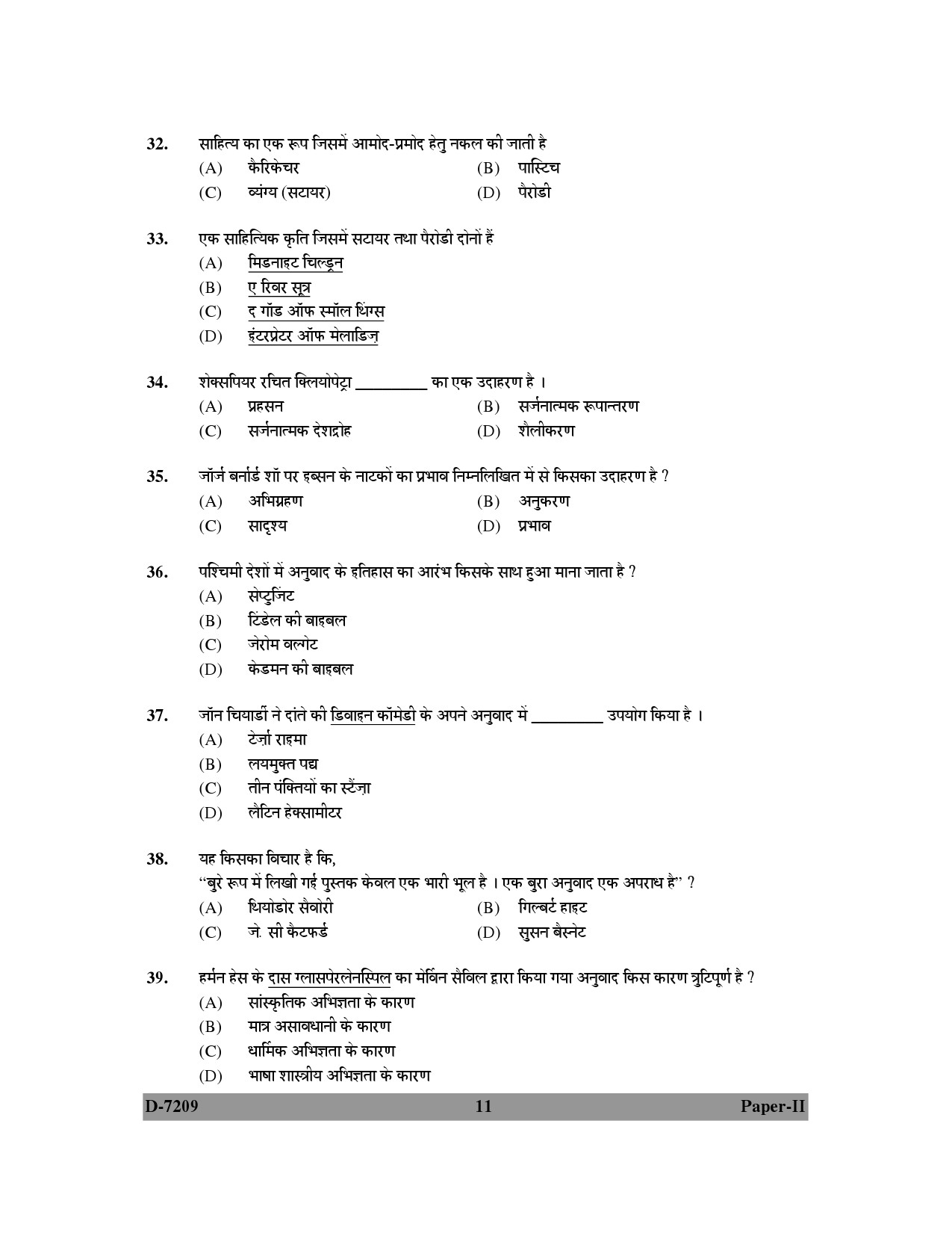 UGC NET Comparative Literature Question Paper II December 2009 11