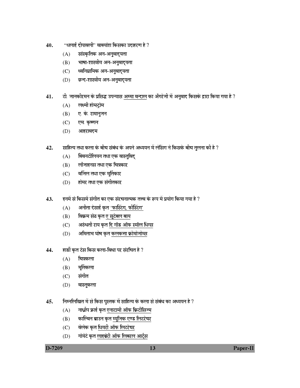 UGC NET Comparative Literature Question Paper II December 2009 13