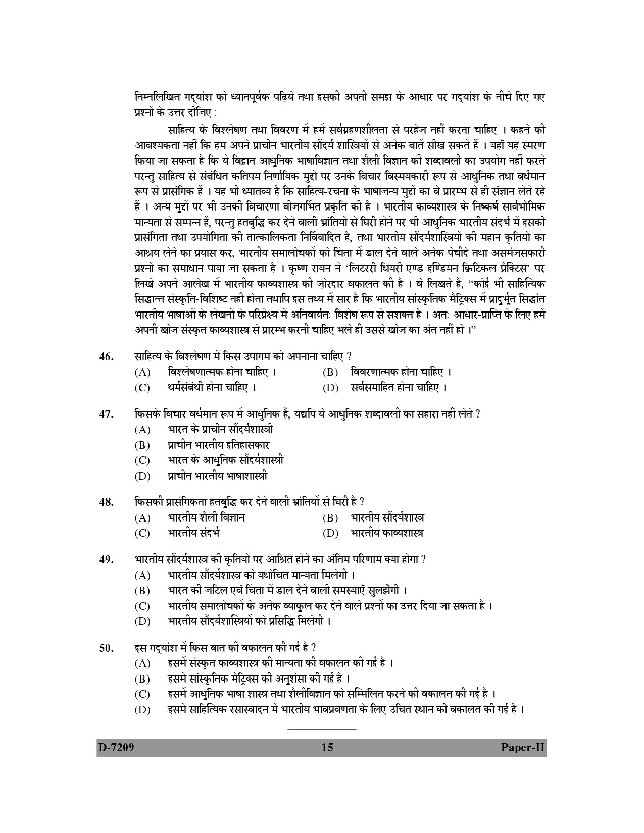 UGC NET Comparative Literature Question Paper II December 2009 15