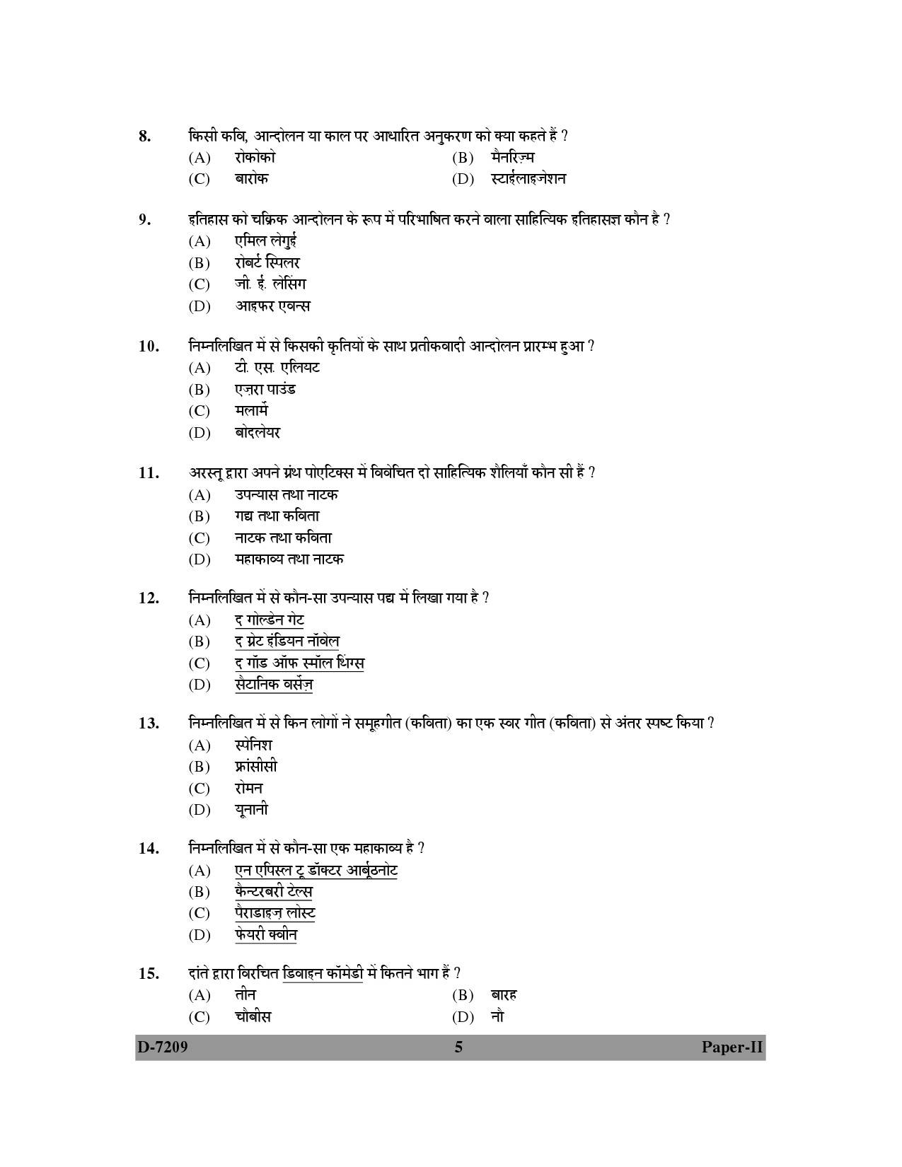 UGC NET Comparative Literature Question Paper II December 2009 5