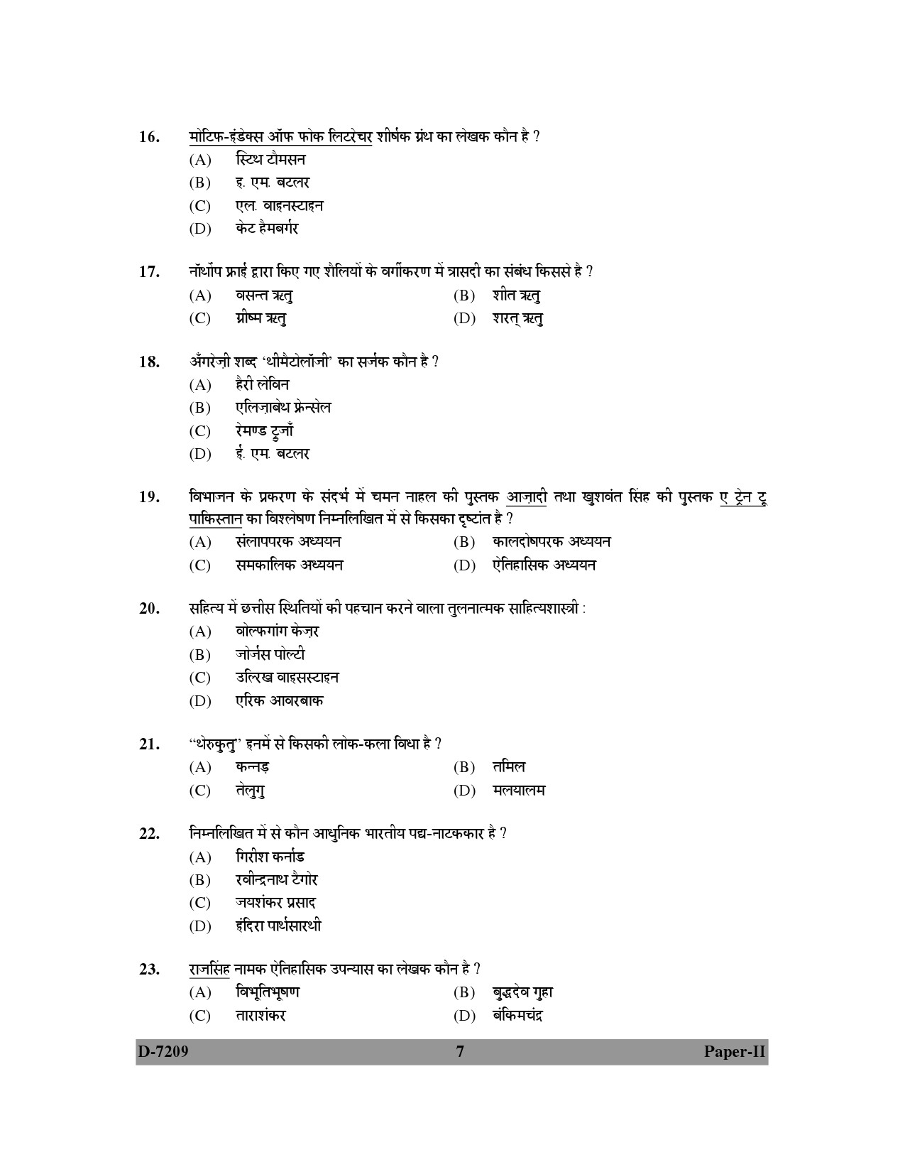 UGC NET Comparative Literature Question Paper II December 2009 7