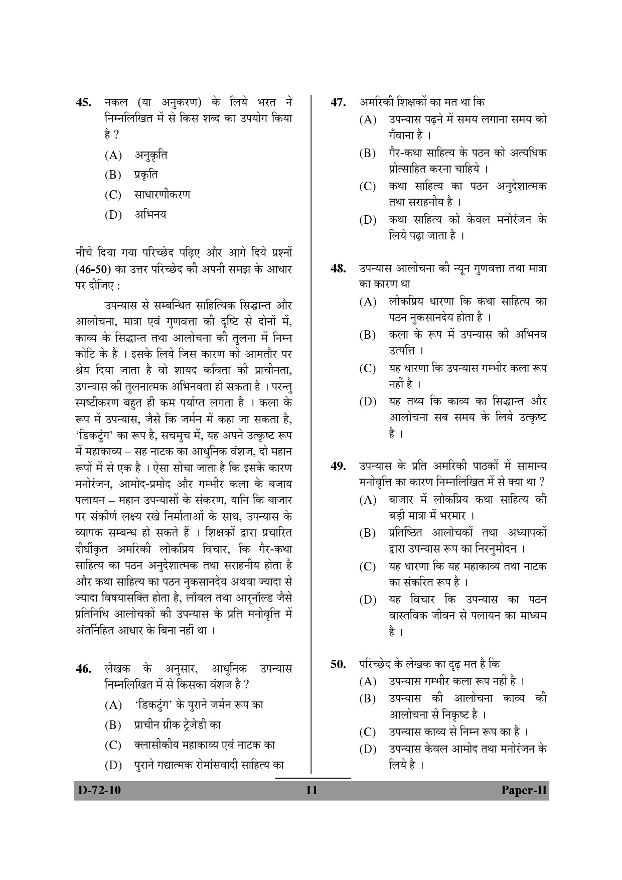 UGC NET Comparative Literature Question Paper II December 2010 11