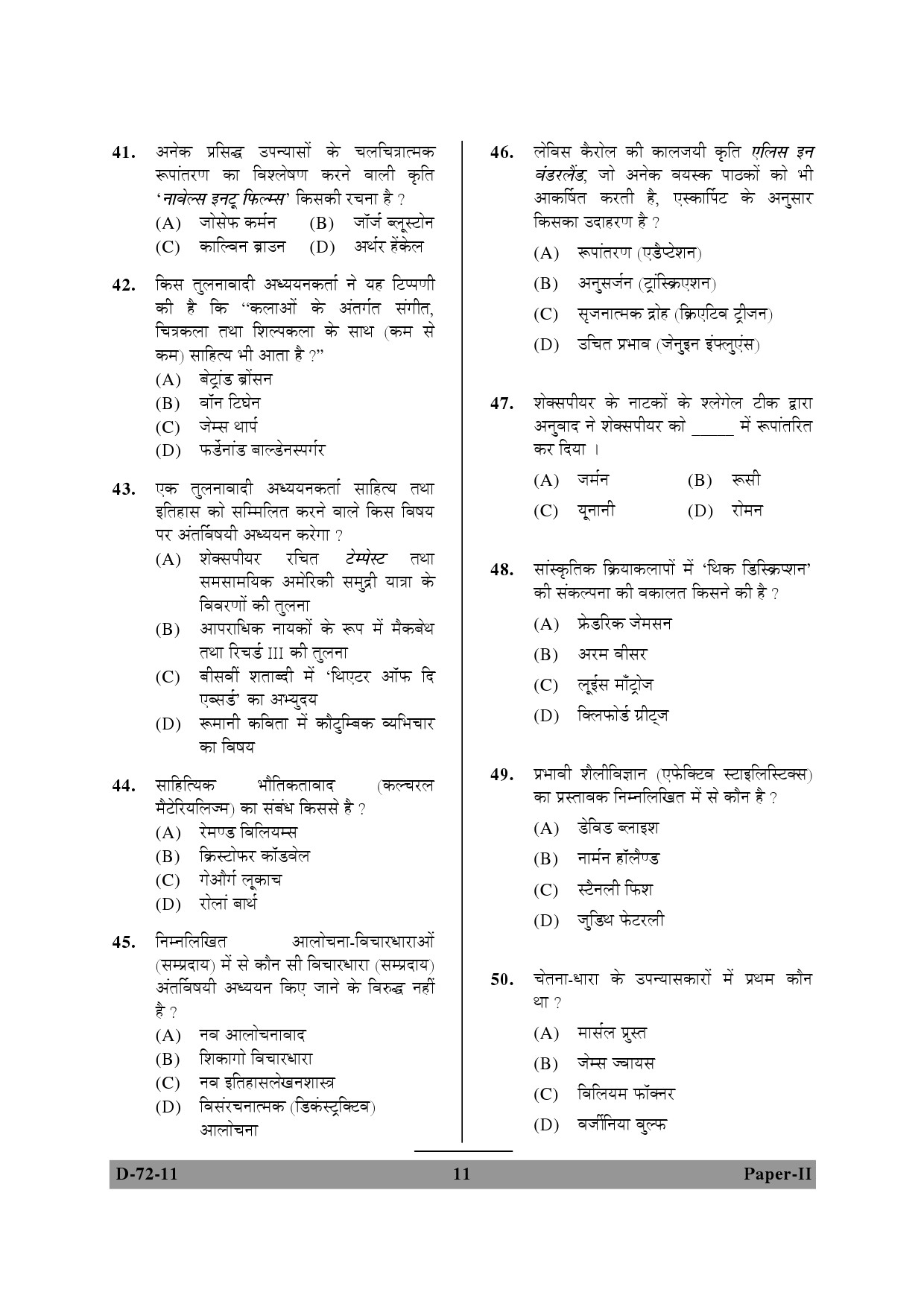 UGC NET Comparative Literature Question Paper II December 2011 11