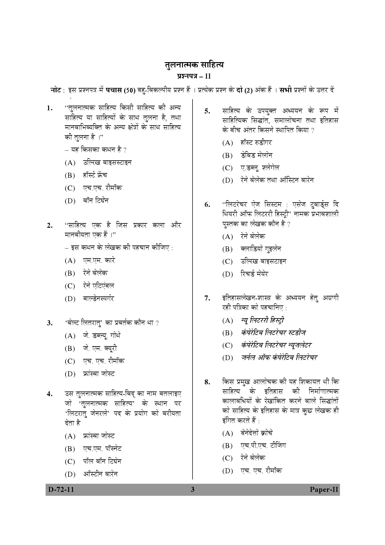 UGC NET Comparative Literature Question Paper II December 2011 3