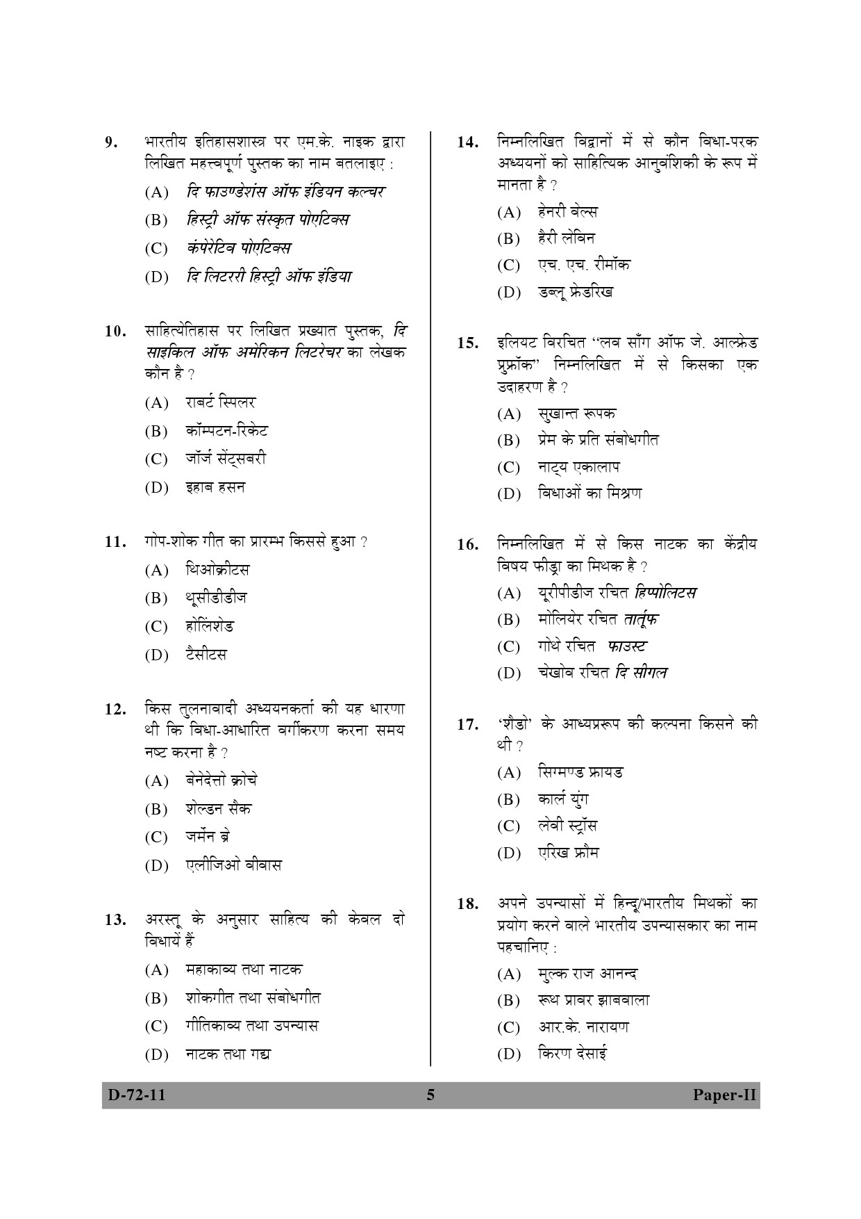 UGC NET Comparative Literature Question Paper II December 2011 5