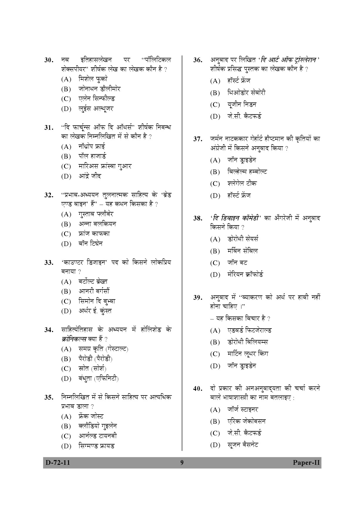 UGC NET Comparative Literature Question Paper II December 2011 9