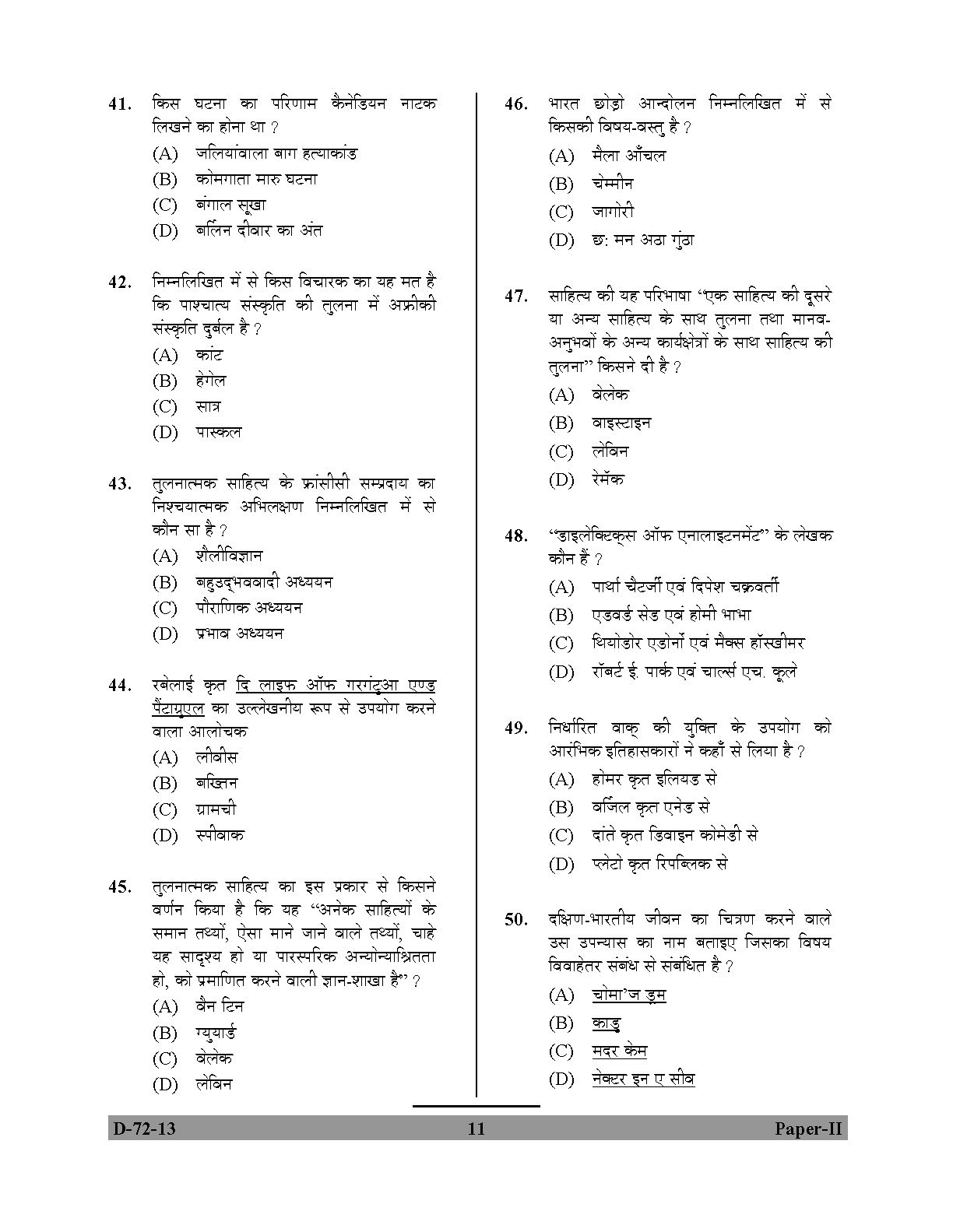 UGC NET Comparative Literature Question Paper II December 2013 11