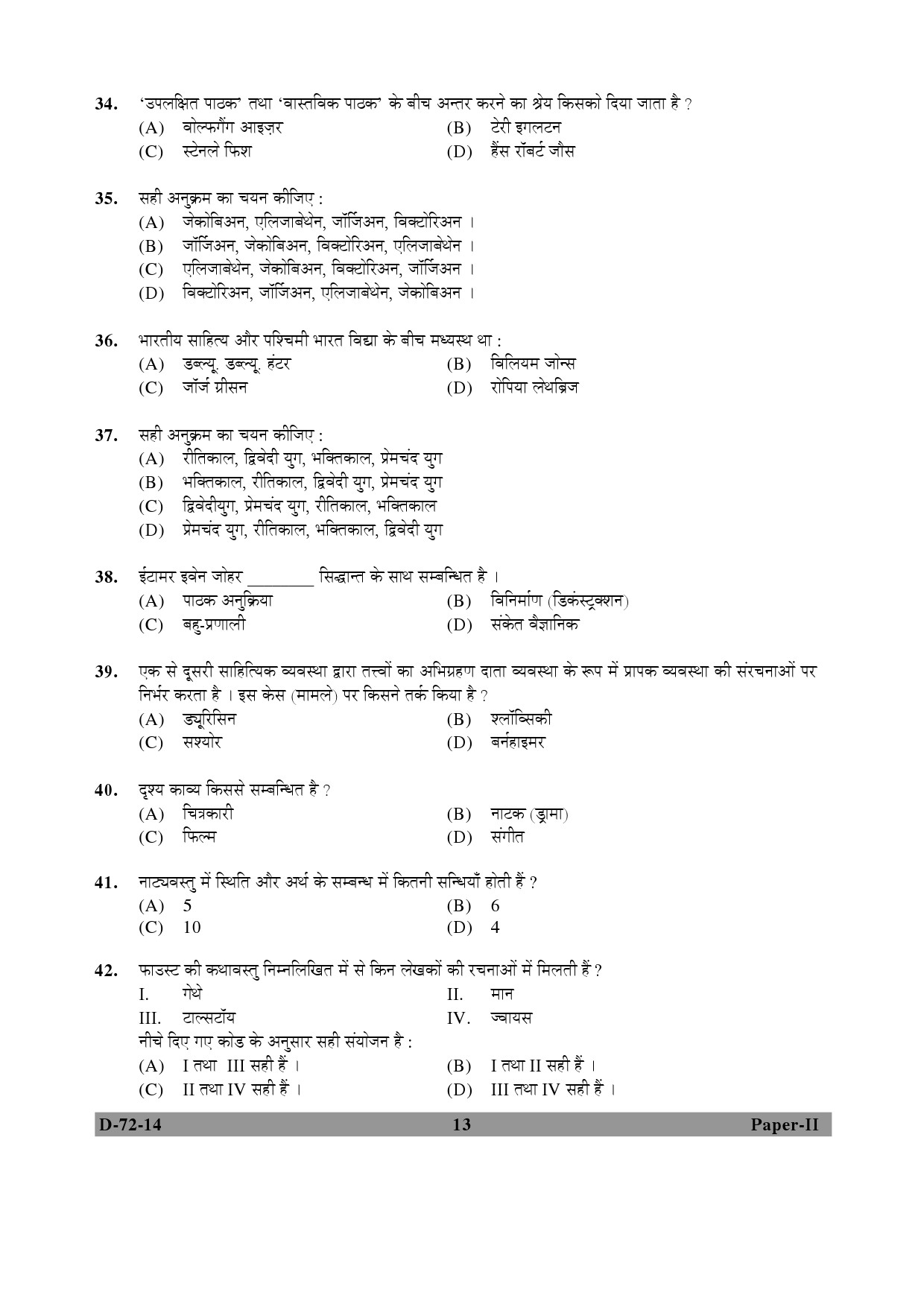 UGC NET Comparative Literature Question Paper II December 2014 13