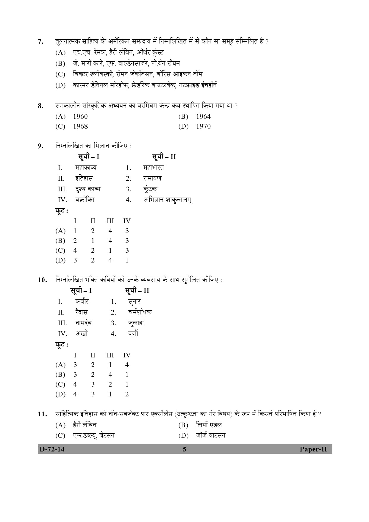 UGC NET Comparative Literature Question Paper II December 2014 5