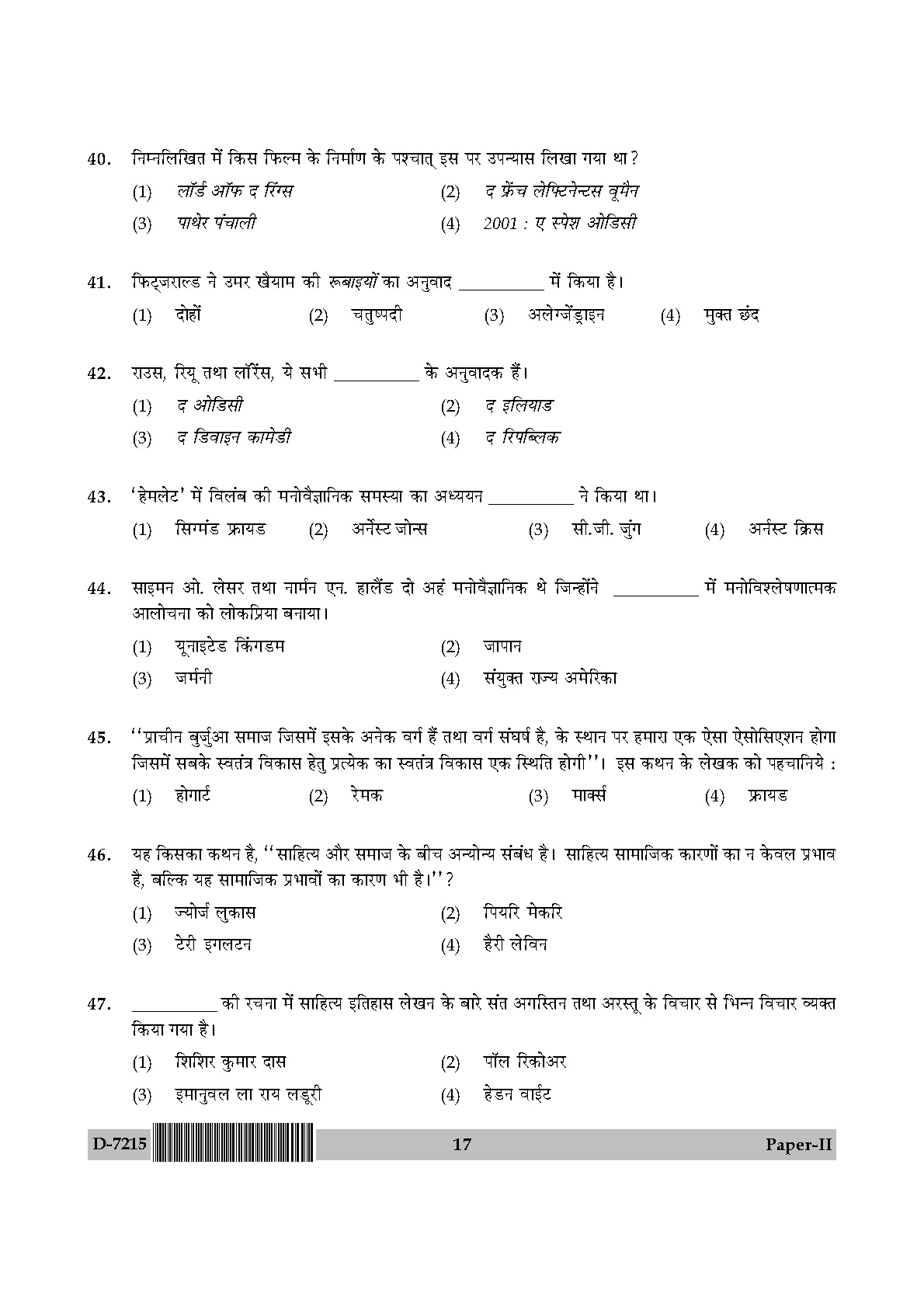 UGC NET Comparative Literature Question Paper II December 2015 17