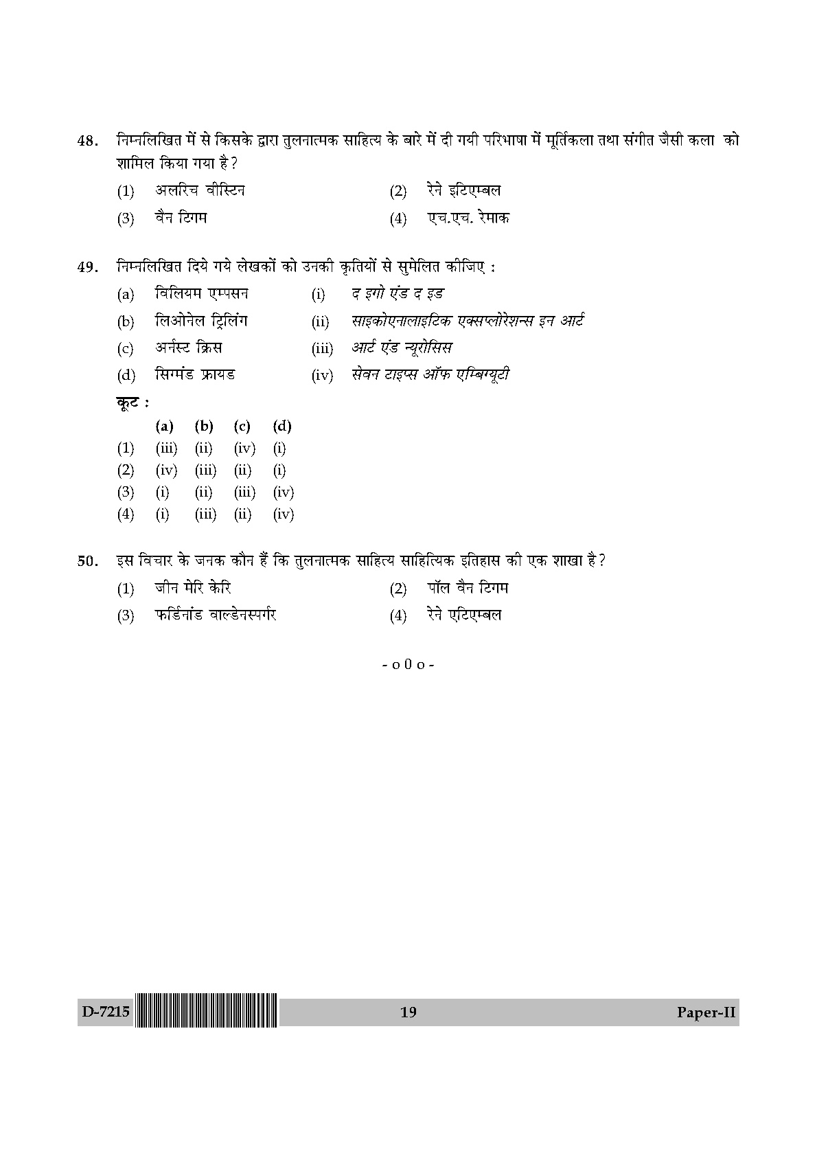 UGC NET Comparative Literature Question Paper II December 2015 19