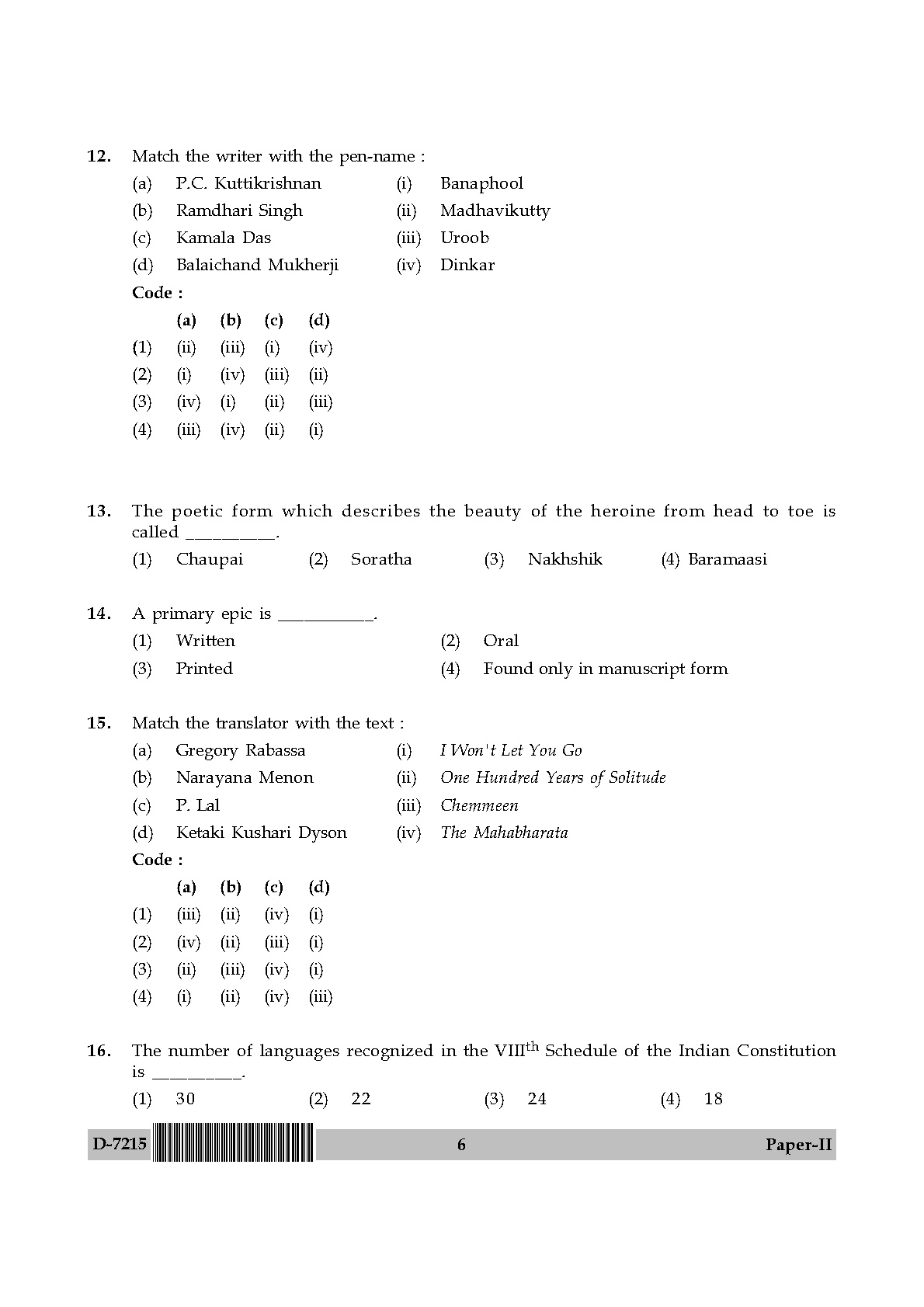 UGC NET Comparative Literature Question Paper II December 2015 6