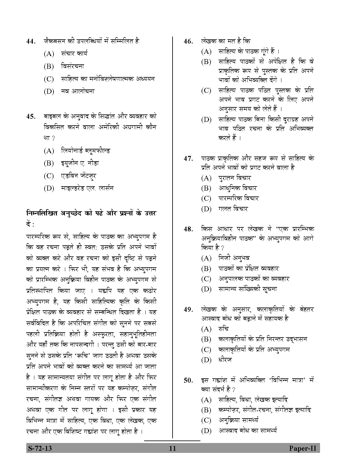 UGC NET Comparative Literature Question Paper II Exam September 2013 11