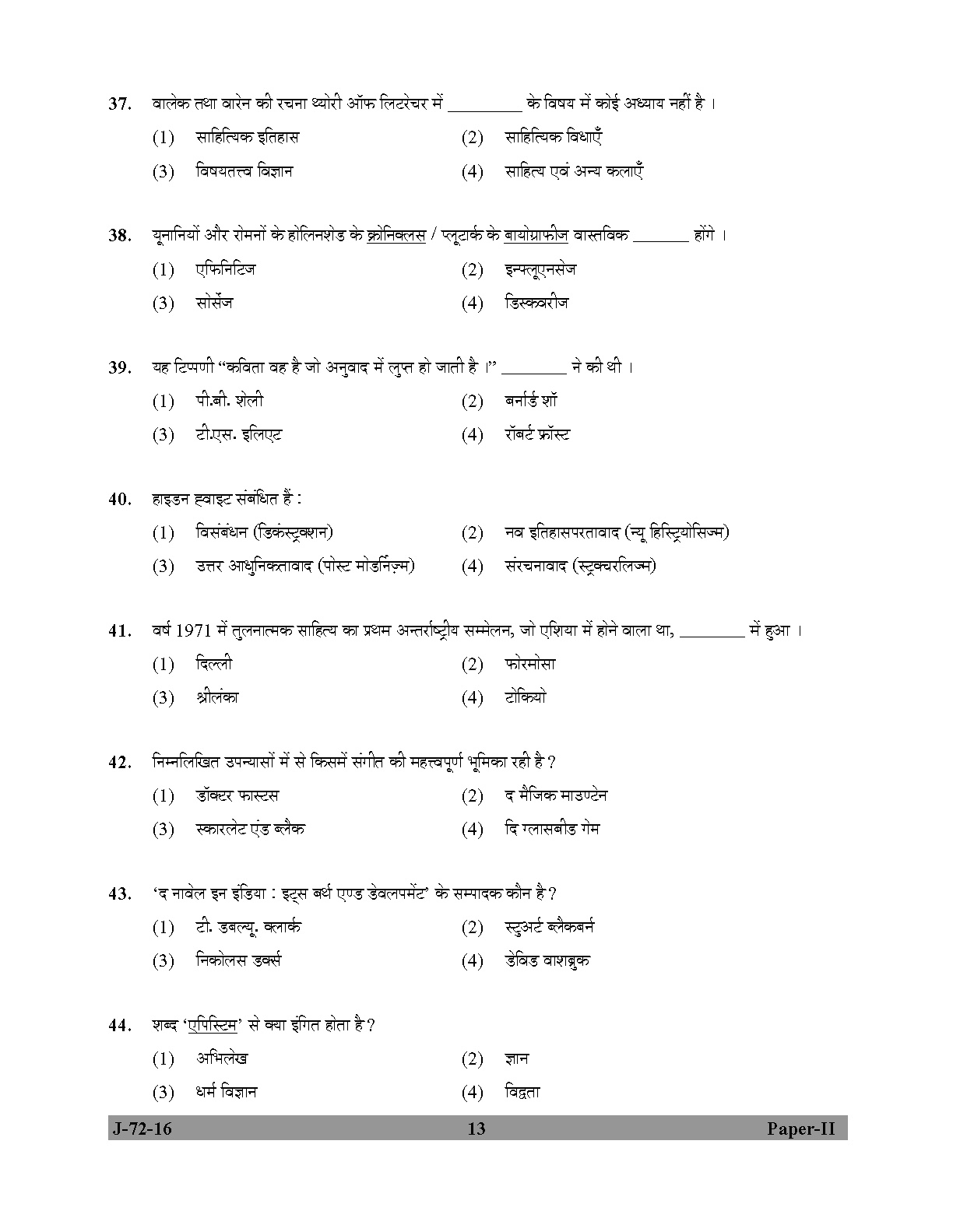 UGC NET Comparative Literature Question Paper II July 2016 13