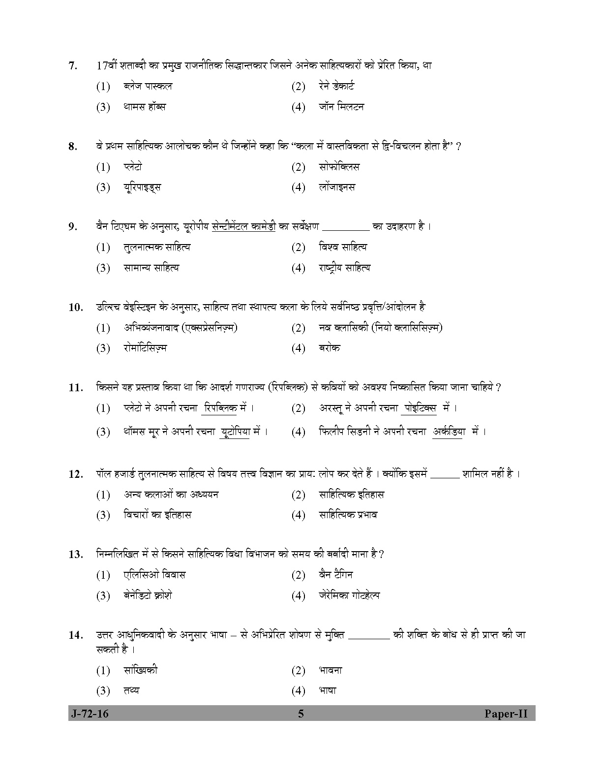 UGC NET Comparative Literature Question Paper II July 2016 5