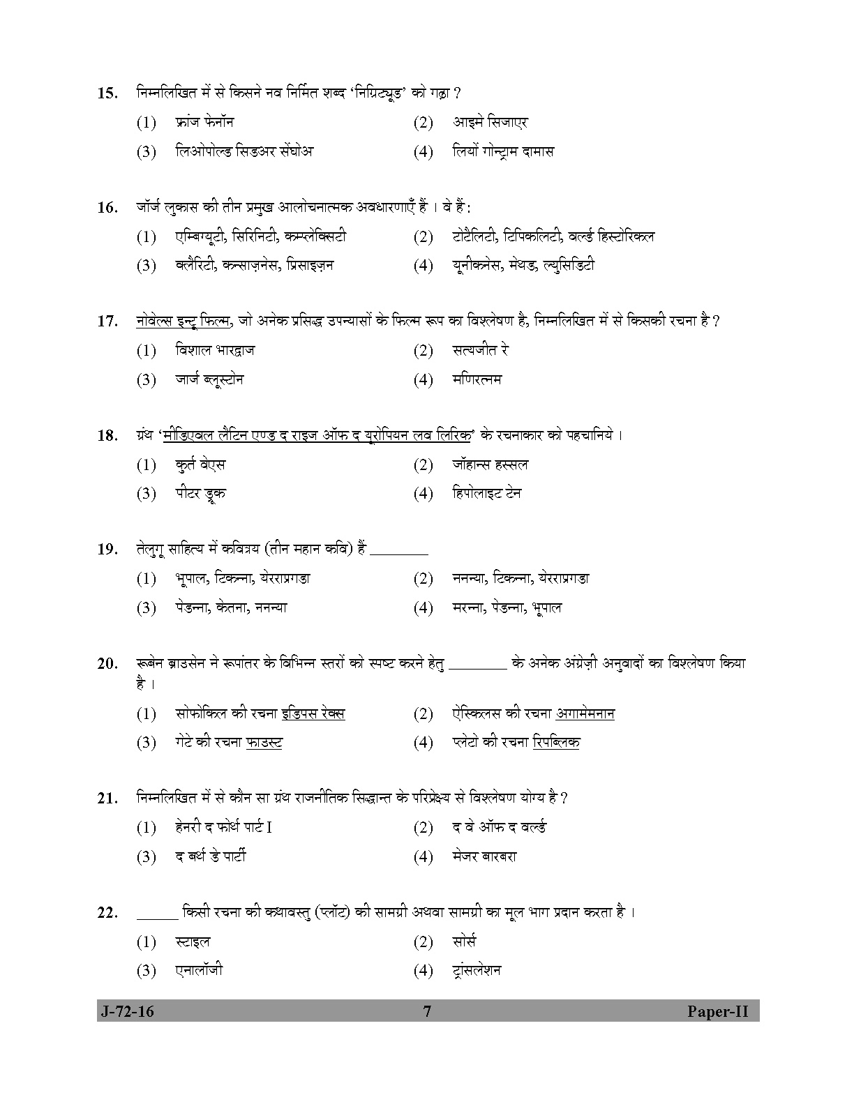 UGC NET Comparative Literature Question Paper II July 2016 7