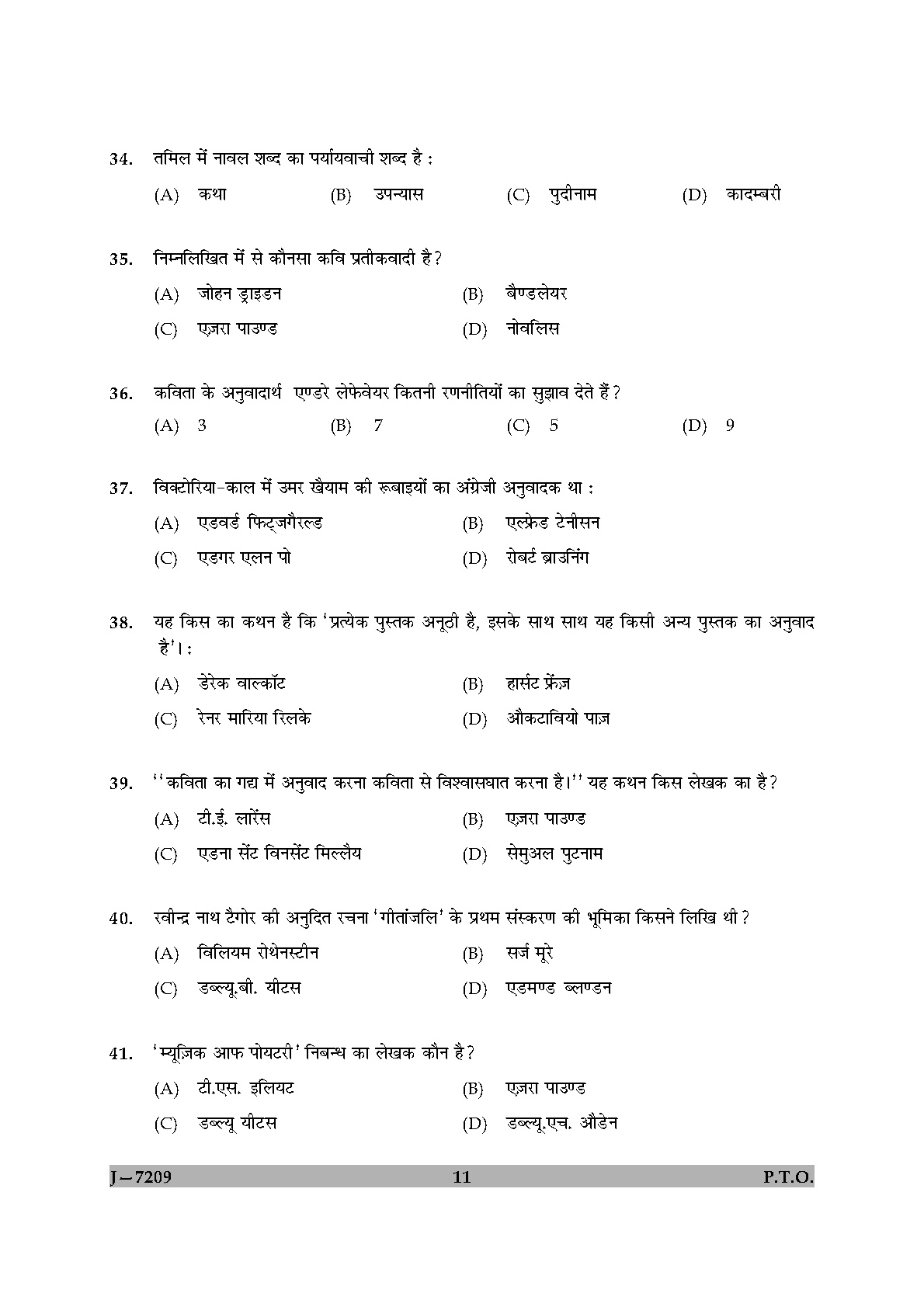 UGC NET Comparative Literature Question Paper II June 2009 11