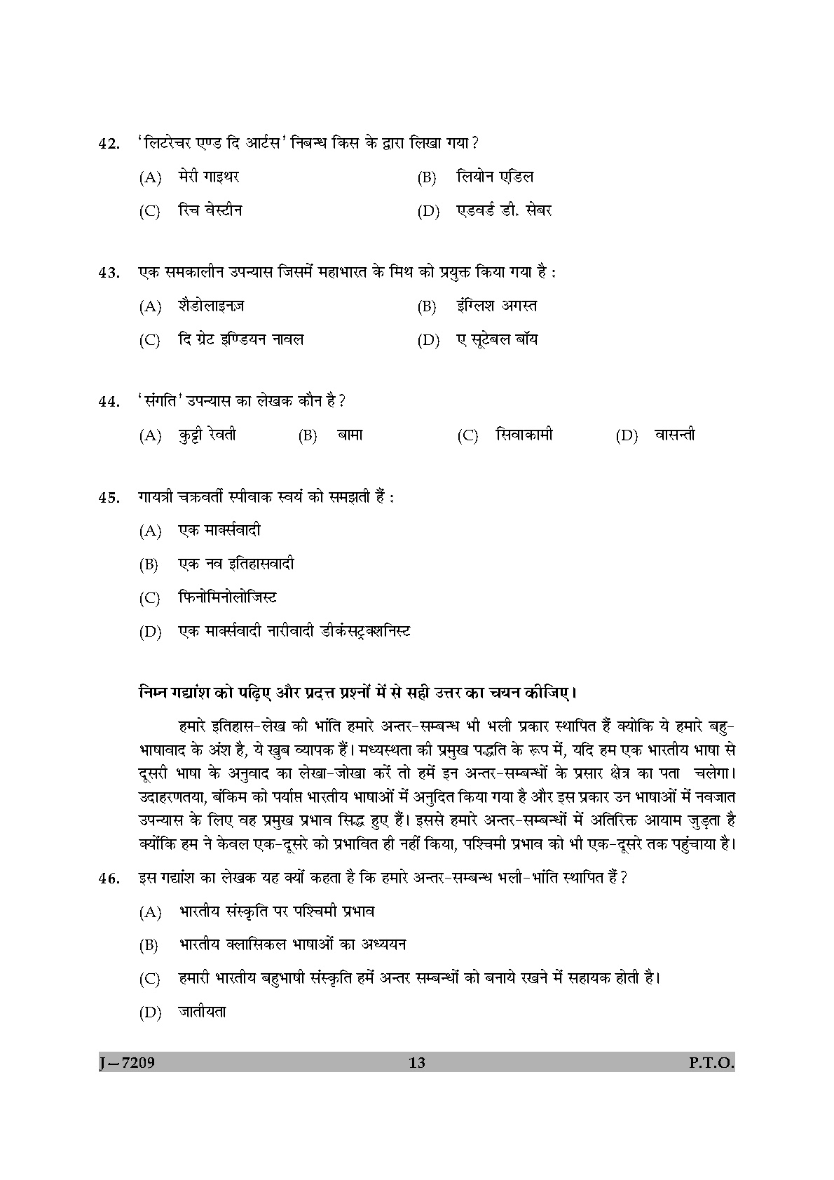 UGC NET Comparative Literature Question Paper II June 2009 13