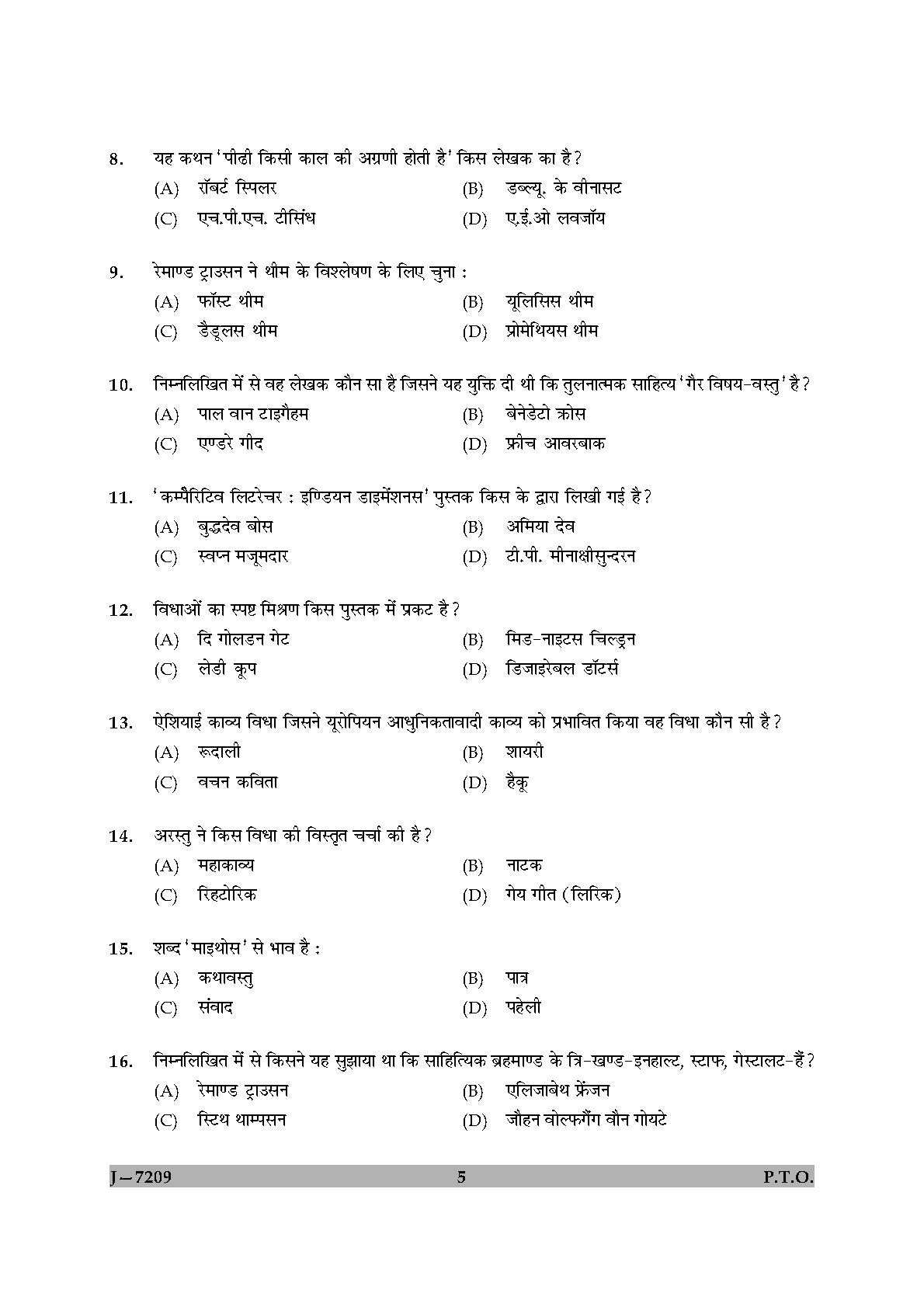 UGC NET Comparative Literature Question Paper II June 2009 5