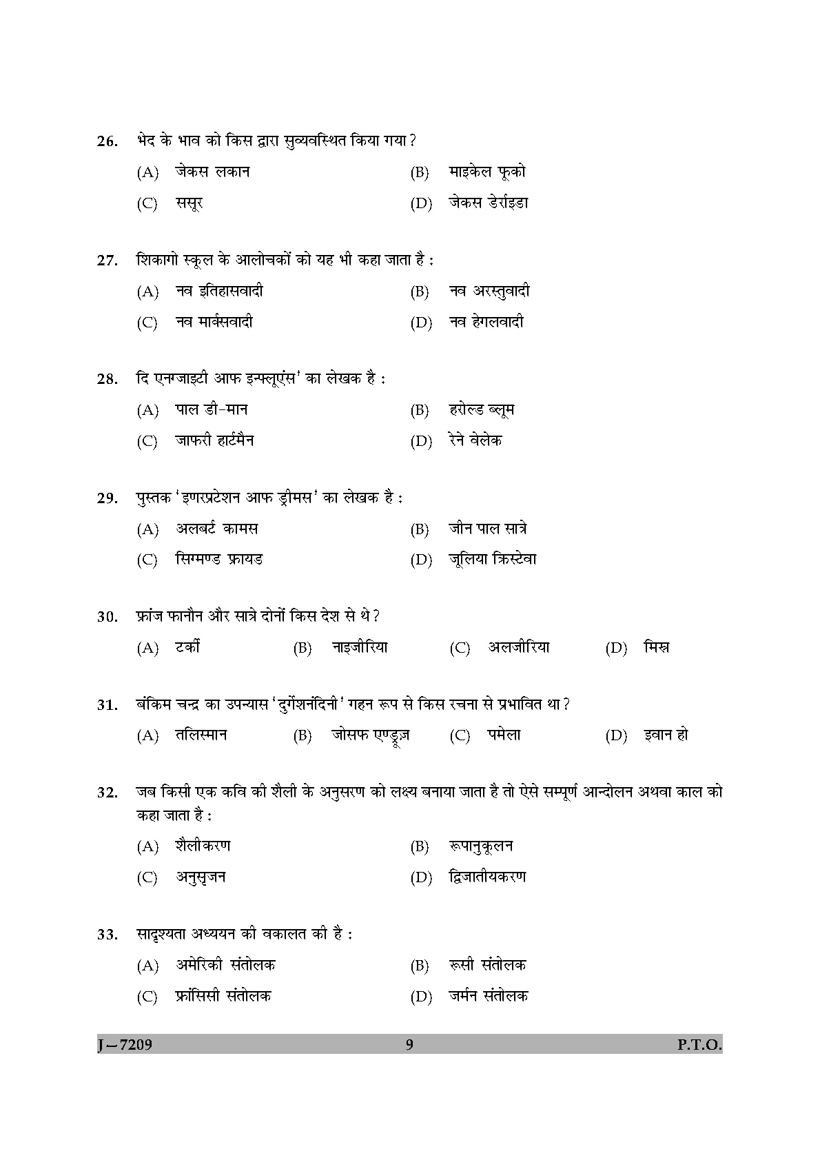 UGC NET Comparative Literature Question Paper II June 2009 9